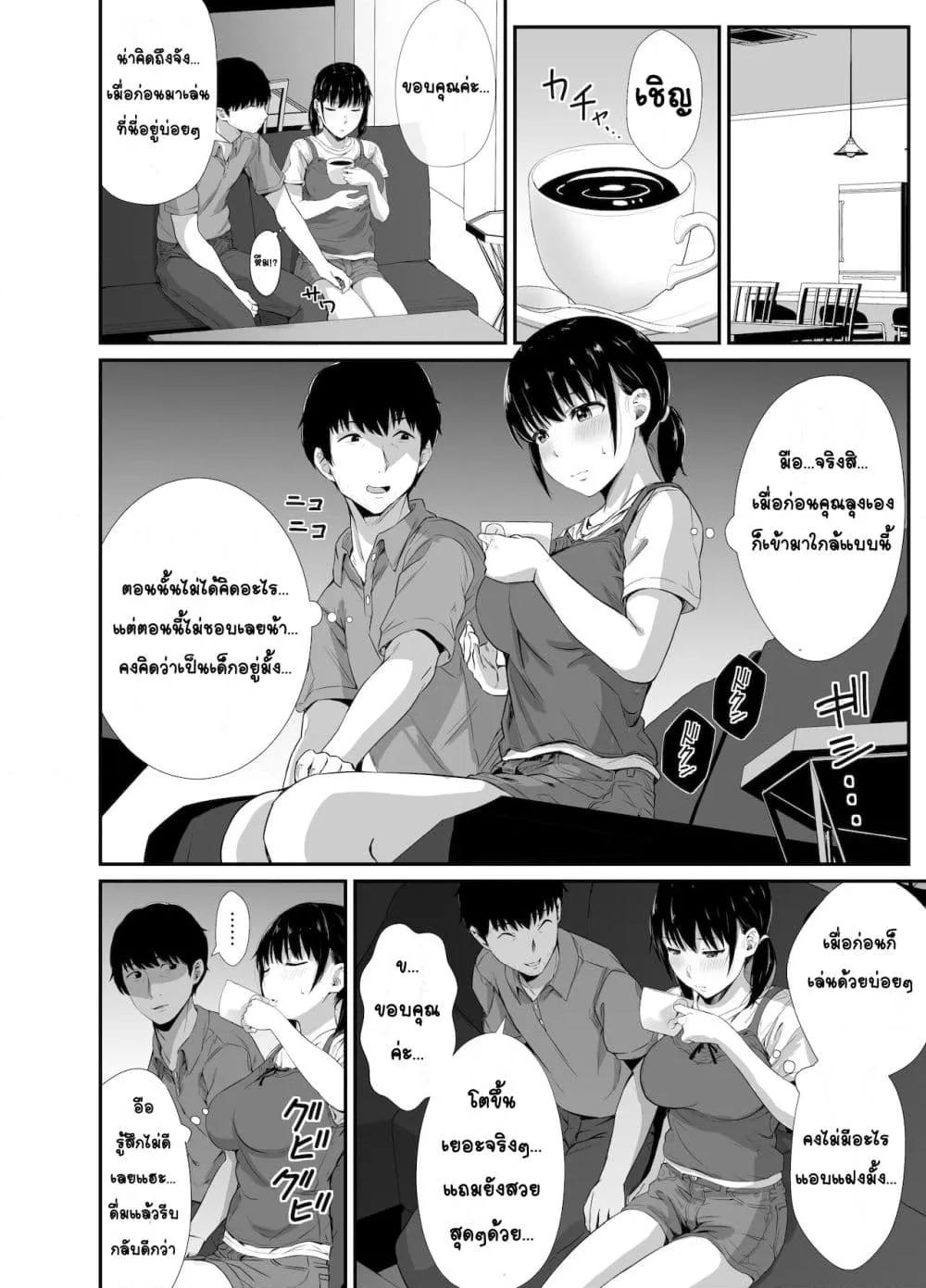 Doujin-Lc- อ่าน โดจิน มังฮวา เกาหลี ญี่ปุ่น จีน แปลไทย Osananajimi no Otou-san ni คุณพ่อของเพื่อนสมัยเด็ก ตอนที่ 1 2 3 4 5 6 7 8 9 10 11 12 13 14 ฟรี ไม่มีโฆษณา อ่าน โดจิน Manhwa เกาหลี ญี่ปุ่น จีน เรามีครบ คัดมาให้เน้นๆ โดจิน 18+ รับประกันความฟินโดย  Doujin Lc