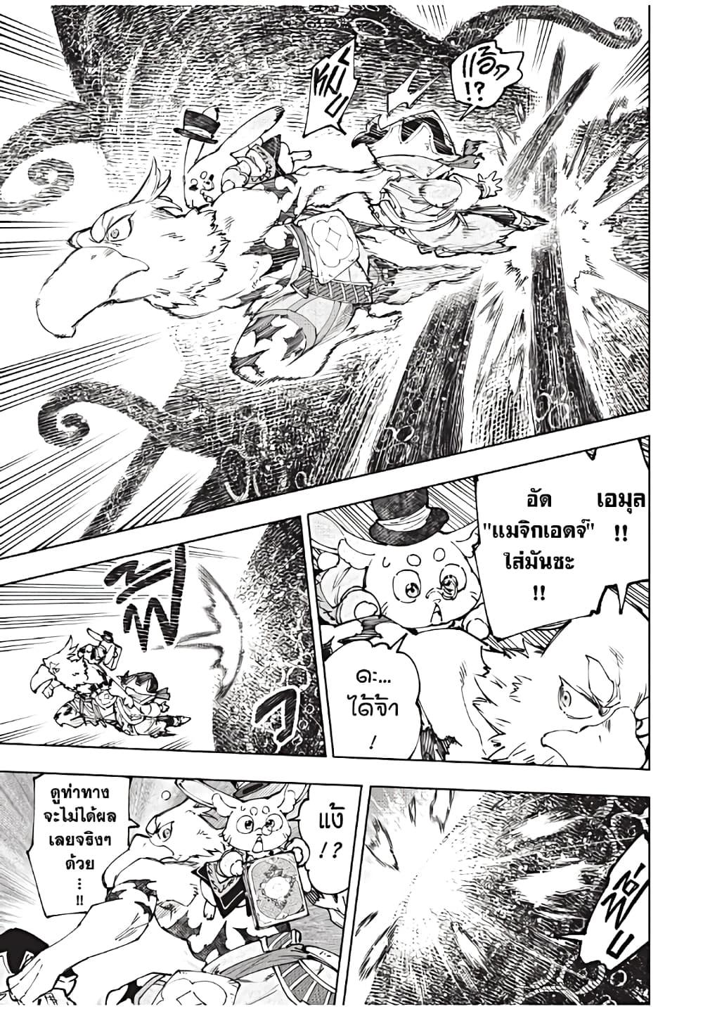 Manga-lc-com อ่านมังงะ อ่านการ์ตูน ออนไลน์ ฟรี Shangri-La Frontier ตอนที่ 1 2 3 4 5 6 7 8 9 10 11 12 13 14 ฟรี ไม่มีโฆษณา Manga-lc - อ่าน มังงะ อ่าน การ์ตูน ออนไลน์ อ่านมังงะ ฟรี