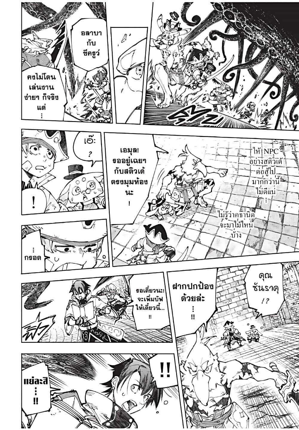 Manga-lc-com อ่านมังงะ อ่านการ์ตูน ออนไลน์ ฟรี Shangri-La Frontier ตอนที่ 1 2 3 4 5 6 7 8 9 10 11 12 13 14 ฟรี ไม่มีโฆษณา Manga-lc - อ่าน มังงะ อ่าน การ์ตูน ออนไลน์ อ่านมังงะ ฟรี