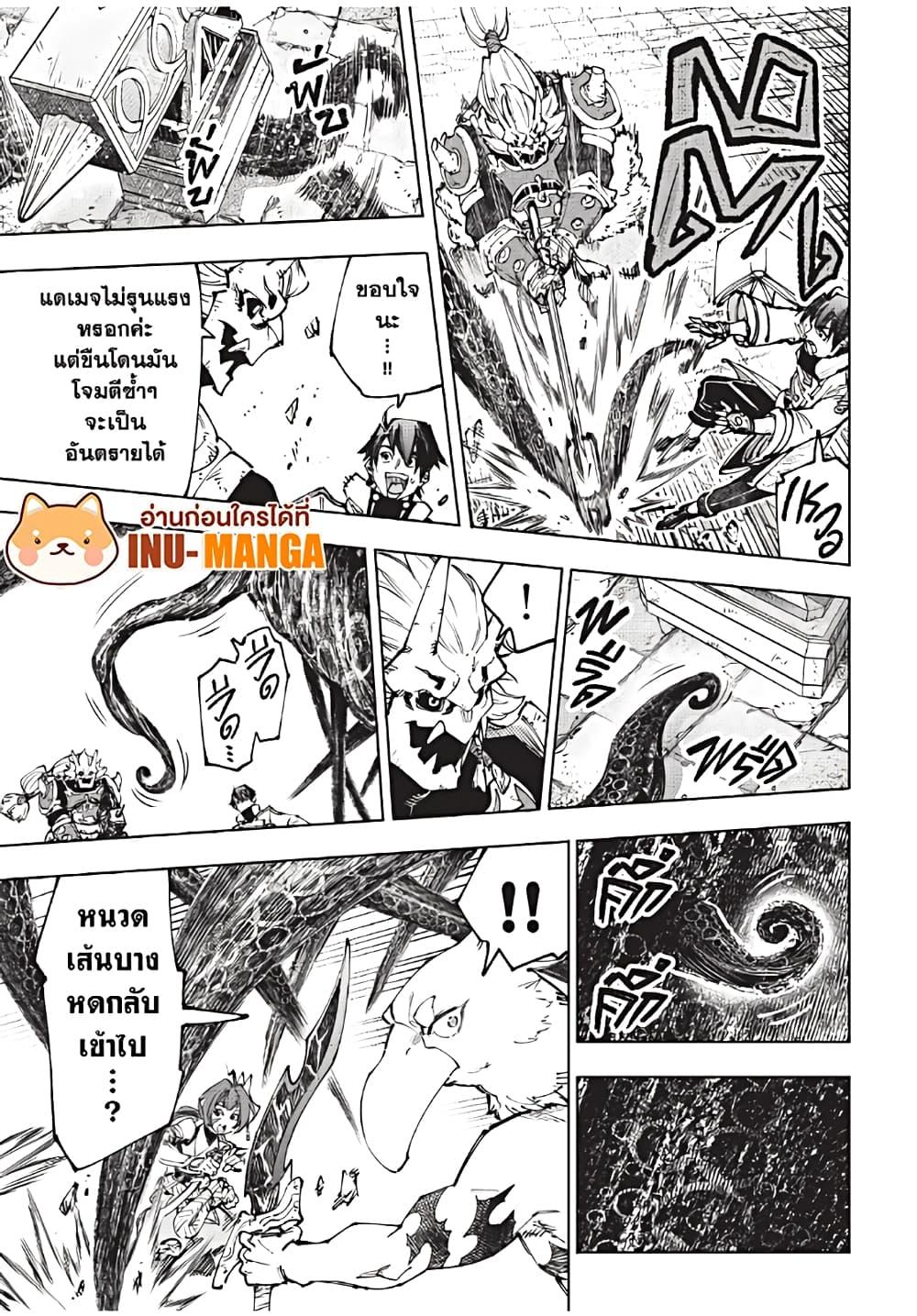 Manga-lc-com อ่านมังงะ อ่านการ์ตูน ออนไลน์ ฟรี Shangri-La Frontier ตอนที่ 1 2 3 4 5 6 7 8 9 10 11 12 13 14 ฟรี ไม่มีโฆษณา Manga-lc - อ่าน มังงะ อ่าน การ์ตูน ออนไลน์ อ่านมังงะ ฟรี