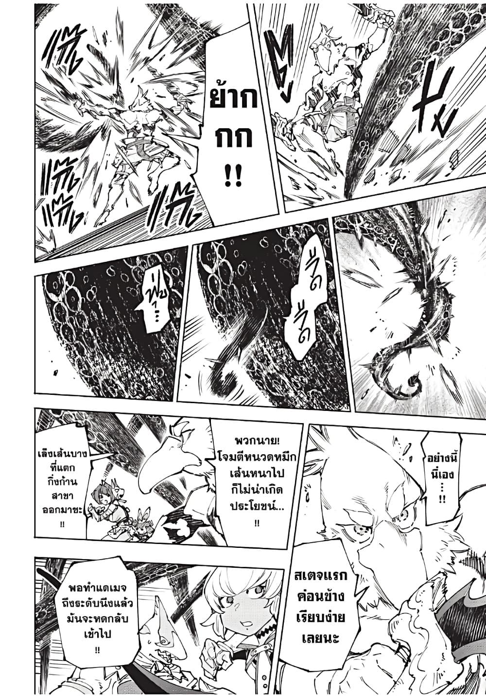 Manga-lc-com อ่านมังงะ อ่านการ์ตูน ออนไลน์ ฟรี Shangri-La Frontier ตอนที่ 1 2 3 4 5 6 7 8 9 10 11 12 13 14 ฟรี ไม่มีโฆษณา Manga-lc - อ่าน มังงะ อ่าน การ์ตูน ออนไลน์ อ่านมังงะ ฟรี