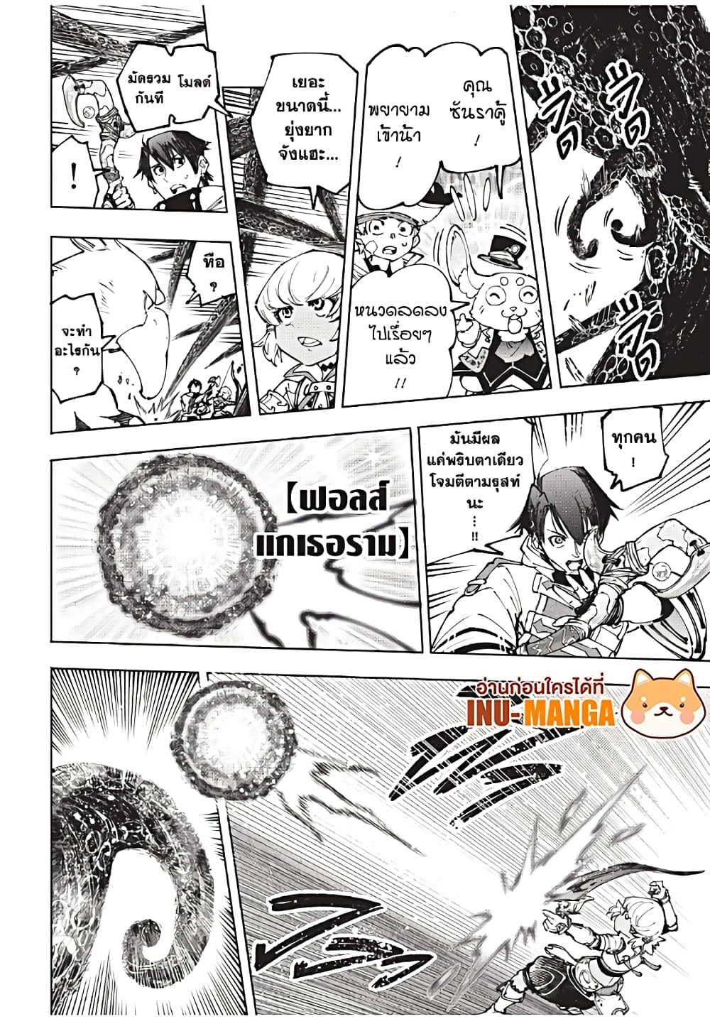 Manga-lc-com อ่านมังงะ อ่านการ์ตูน ออนไลน์ ฟรี Shangri-La Frontier ตอนที่ 1 2 3 4 5 6 7 8 9 10 11 12 13 14 ฟรี ไม่มีโฆษณา Manga-lc - อ่าน มังงะ อ่าน การ์ตูน ออนไลน์ อ่านมังงะ ฟรี