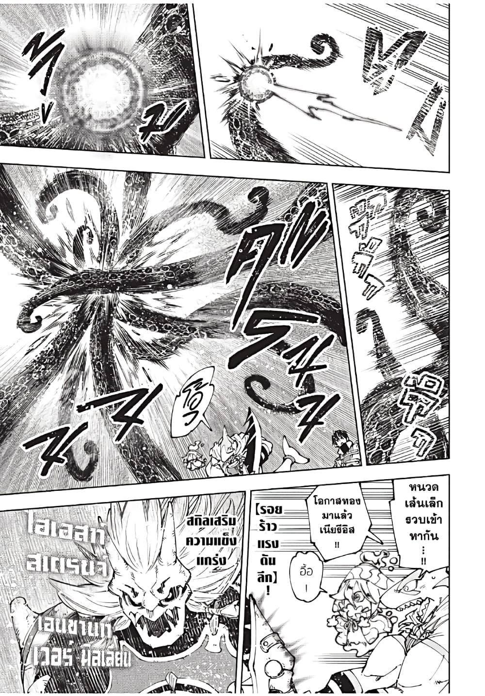 Manga-lc-com อ่านมังงะ อ่านการ์ตูน ออนไลน์ ฟรี Shangri-La Frontier ตอนที่ 1 2 3 4 5 6 7 8 9 10 11 12 13 14 ฟรี ไม่มีโฆษณา Manga-lc - อ่าน มังงะ อ่าน การ์ตูน ออนไลน์ อ่านมังงะ ฟรี