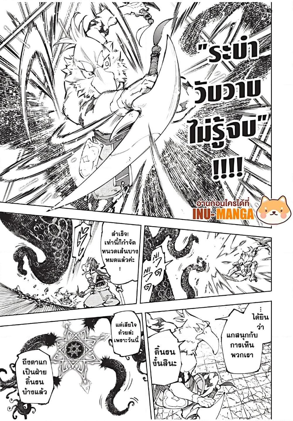 Manga-lc-com อ่านมังงะ อ่านการ์ตูน ออนไลน์ ฟรี Shangri-La Frontier ตอนที่ 1 2 3 4 5 6 7 8 9 10 11 12 13 14 ฟรี ไม่มีโฆษณา Manga-lc - อ่าน มังงะ อ่าน การ์ตูน ออนไลน์ อ่านมังงะ ฟรี