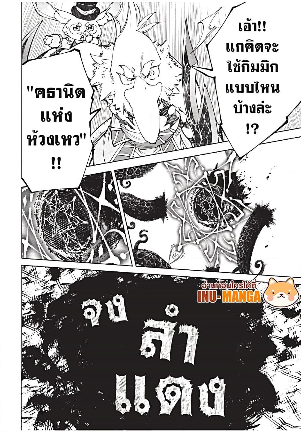 Manga-lc-com อ่านมังงะ อ่านการ์ตูน ออนไลน์ ฟรี Shangri-La Frontier ตอนที่ 1 2 3 4 5 6 7 8 9 10 11 12 13 14 ฟรี ไม่มีโฆษณา Manga-lc - อ่าน มังงะ อ่าน การ์ตูน ออนไลน์ อ่านมังงะ ฟรี