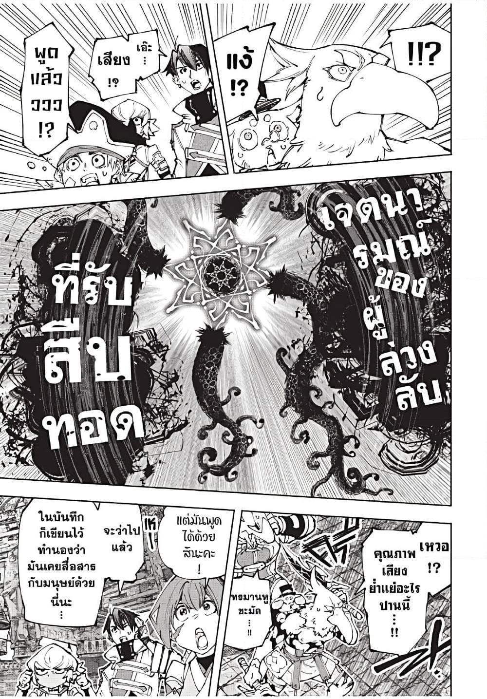 Manga-lc-com อ่านมังงะ อ่านการ์ตูน ออนไลน์ ฟรี Shangri-La Frontier ตอนที่ 1 2 3 4 5 6 7 8 9 10 11 12 13 14 ฟรี ไม่มีโฆษณา Manga-lc - อ่าน มังงะ อ่าน การ์ตูน ออนไลน์ อ่านมังงะ ฟรี