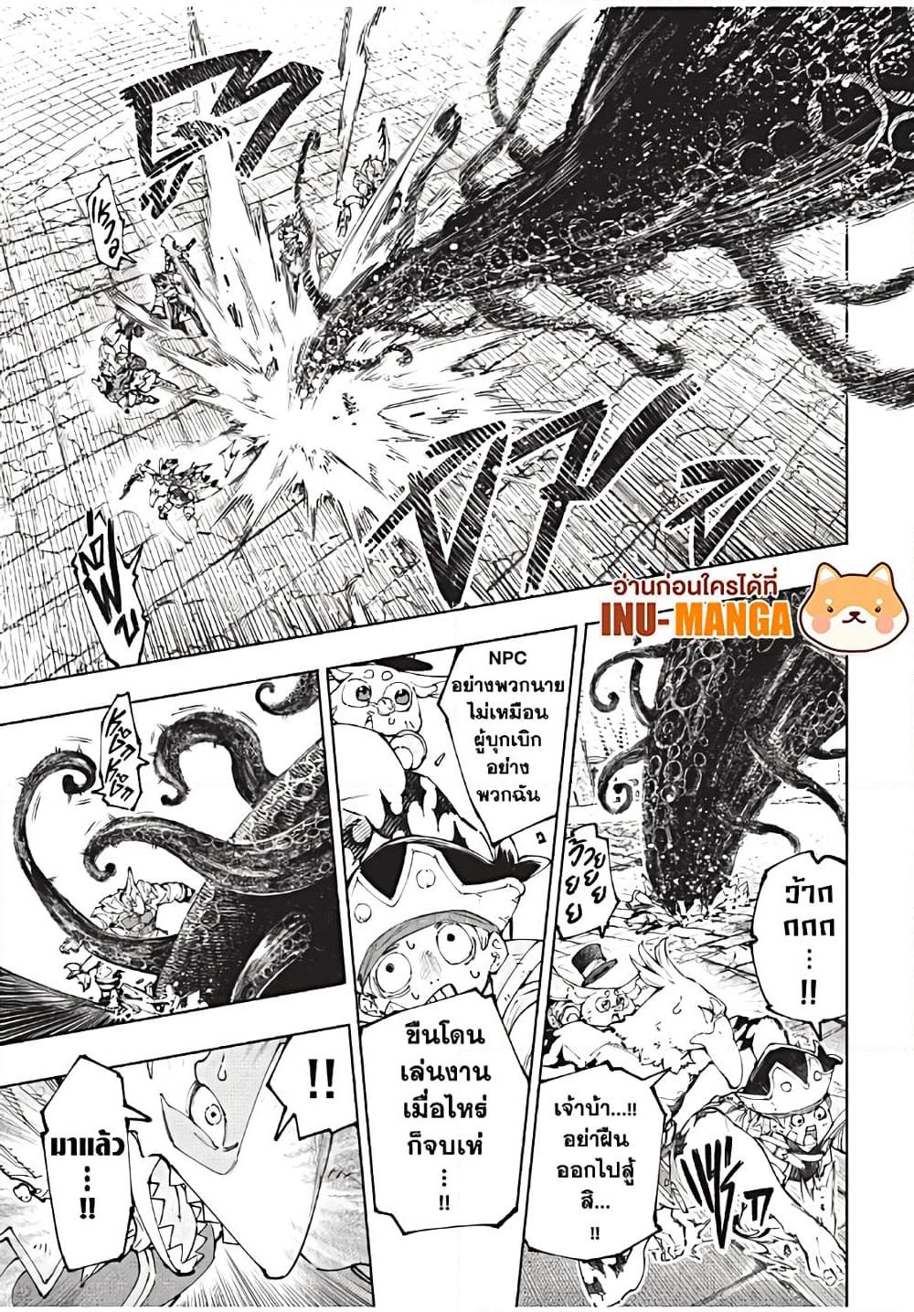 Manga-lc-com อ่านมังงะ อ่านการ์ตูน ออนไลน์ ฟรี Shangri-La Frontier ตอนที่ 1 2 3 4 5 6 7 8 9 10 11 12 13 14 ฟรี ไม่มีโฆษณา Manga-lc - อ่าน มังงะ อ่าน การ์ตูน ออนไลน์ อ่านมังงะ ฟรี