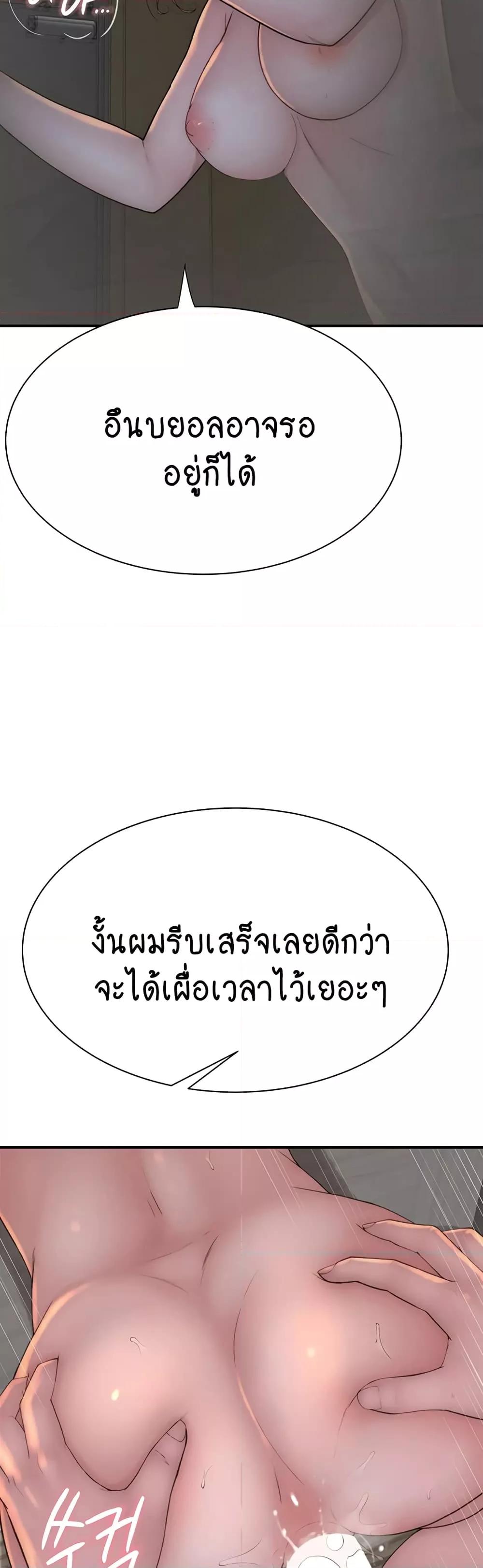 Doujin-Lc- อ่าน โดจิน มังฮวา เกาหลี ญี่ปุ่น จีน แปลไทย Addicted to My Stepmom ตอนที่ 1 2 3 4 5 6 7 8 9 10 11 12 13 14 ฟรี ไม่มีโฆษณา อ่าน โดจิน Manhwa เกาหลี ญี่ปุ่น จีน เรามีครบ คัดมาให้เน้นๆ โดจิน 18+ รับประกันความฟินโดย  Doujin Lc