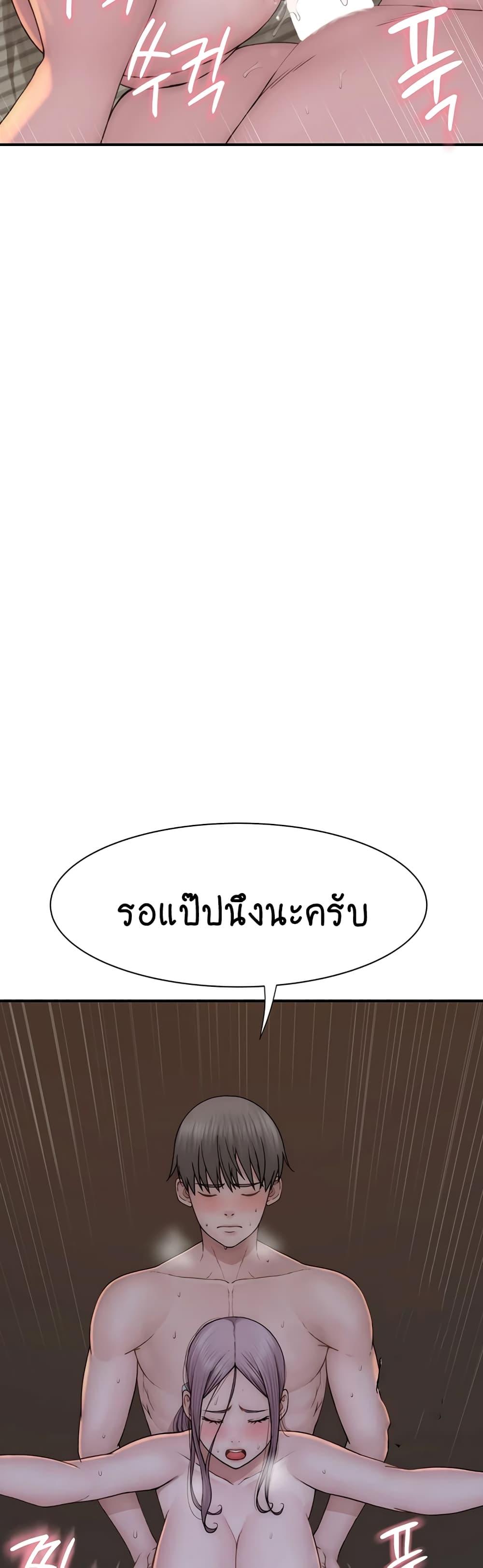 Doujin-Lc- อ่าน โดจิน มังฮวา เกาหลี ญี่ปุ่น จีน แปลไทย Addicted to My Stepmom ตอนที่ 1 2 3 4 5 6 7 8 9 10 11 12 13 14 ฟรี ไม่มีโฆษณา อ่าน โดจิน Manhwa เกาหลี ญี่ปุ่น จีน เรามีครบ คัดมาให้เน้นๆ โดจิน 18+ รับประกันความฟินโดย  Doujin Lc