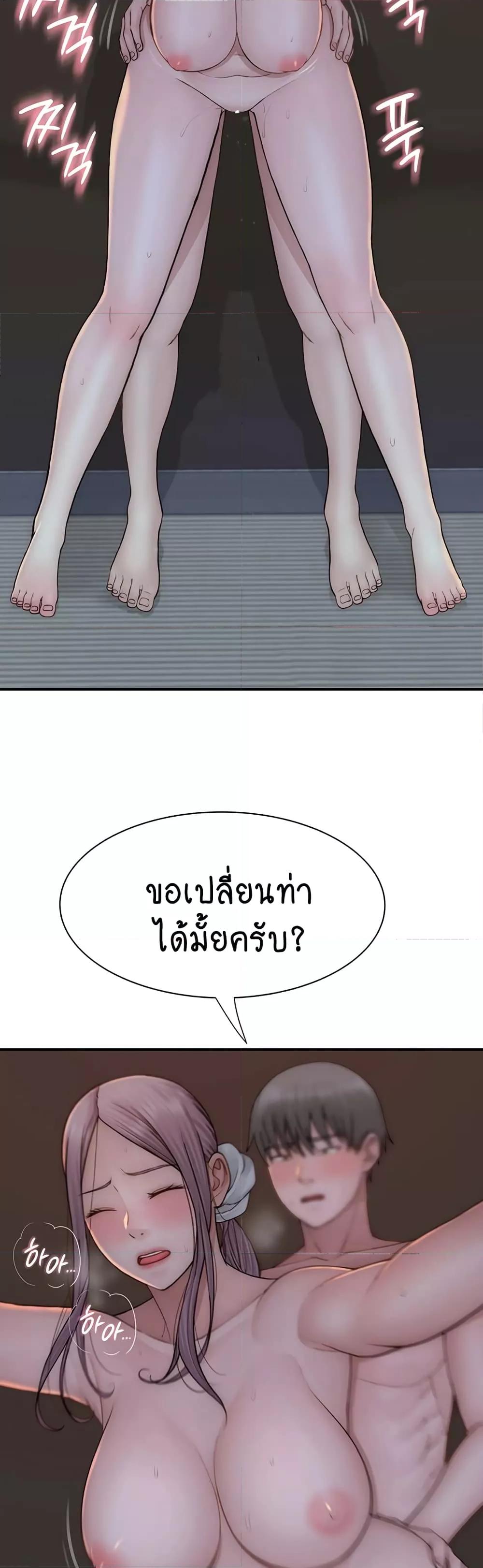 Doujin-Lc- อ่าน โดจิน มังฮวา เกาหลี ญี่ปุ่น จีน แปลไทย Addicted to My Stepmom ตอนที่ 1 2 3 4 5 6 7 8 9 10 11 12 13 14 ฟรี ไม่มีโฆษณา อ่าน โดจิน Manhwa เกาหลี ญี่ปุ่น จีน เรามีครบ คัดมาให้เน้นๆ โดจิน 18+ รับประกันความฟินโดย  Doujin Lc