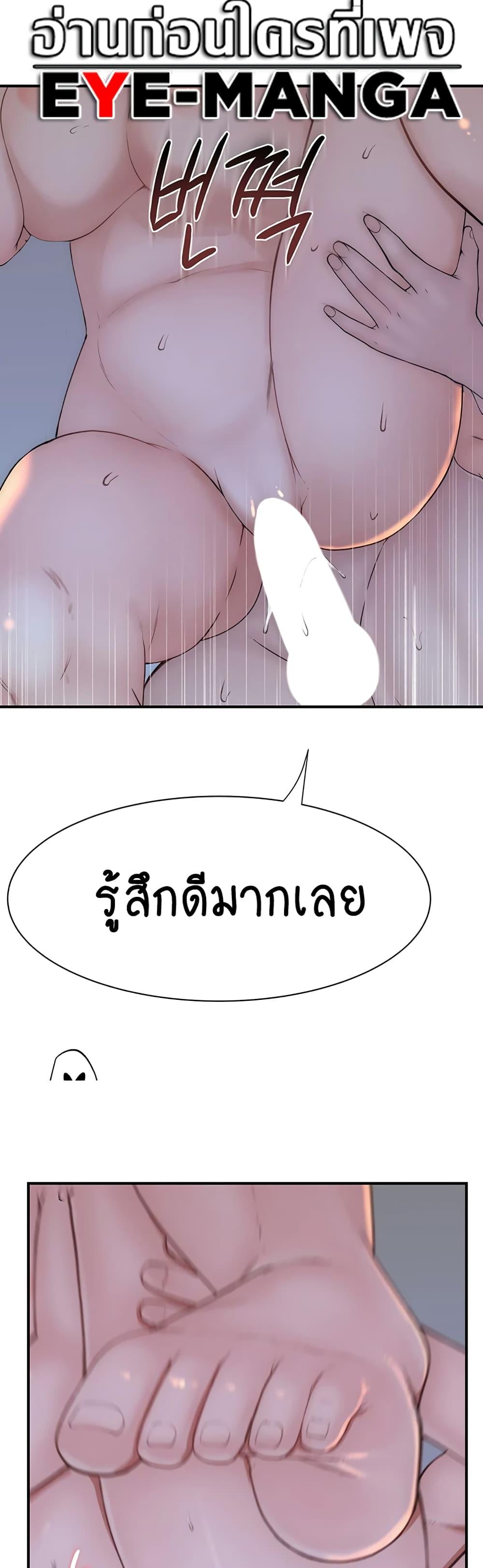 Doujin-Lc- อ่าน โดจิน มังฮวา เกาหลี ญี่ปุ่น จีน แปลไทย Addicted to My Stepmom ตอนที่ 1 2 3 4 5 6 7 8 9 10 11 12 13 14 ฟรี ไม่มีโฆษณา อ่าน โดจิน Manhwa เกาหลี ญี่ปุ่น จีน เรามีครบ คัดมาให้เน้นๆ โดจิน 18+ รับประกันความฟินโดย  Doujin Lc