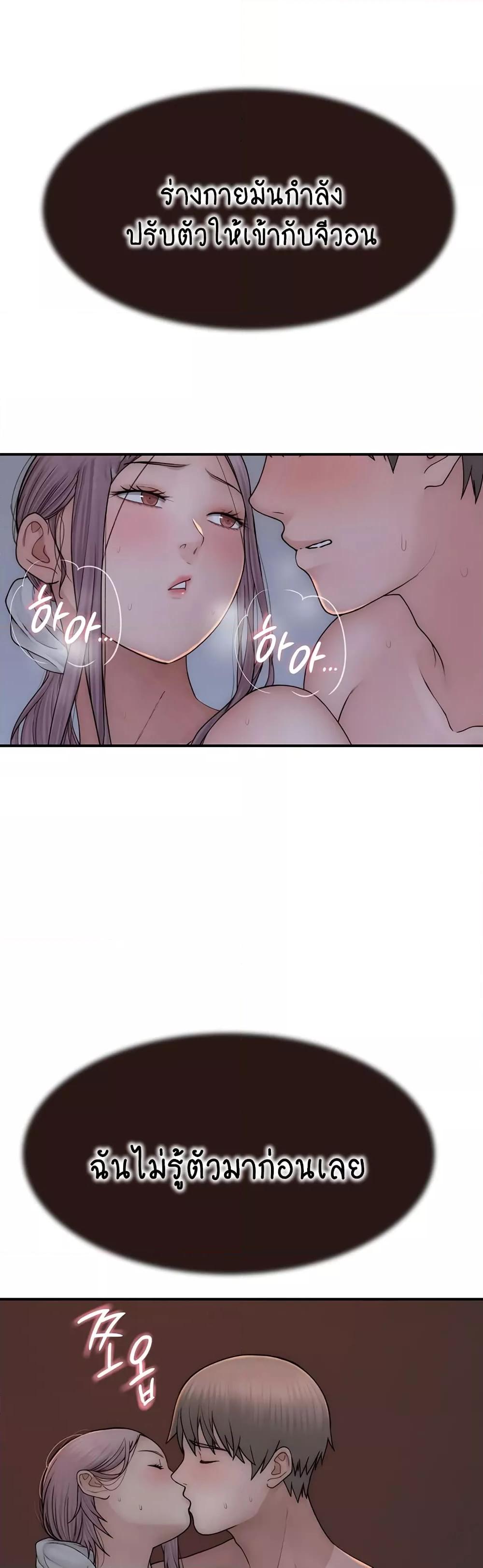Doujin-Lc- อ่าน โดจิน มังฮวา เกาหลี ญี่ปุ่น จีน แปลไทย Addicted to My Stepmom ตอนที่ 1 2 3 4 5 6 7 8 9 10 11 12 13 14 ฟรี ไม่มีโฆษณา อ่าน โดจิน Manhwa เกาหลี ญี่ปุ่น จีน เรามีครบ คัดมาให้เน้นๆ โดจิน 18+ รับประกันความฟินโดย  Doujin Lc