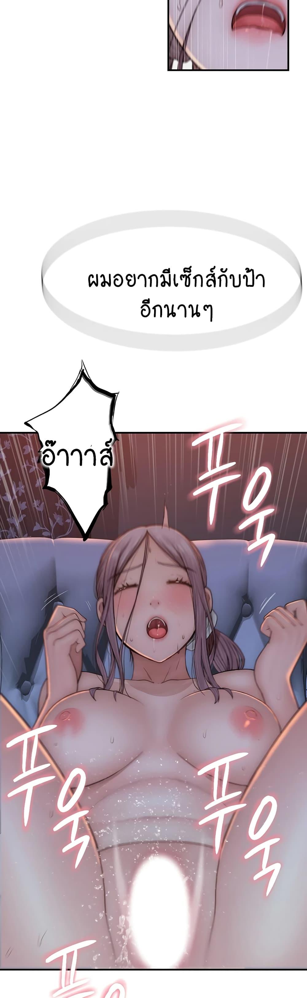 Doujin-Lc- อ่าน โดจิน มังฮวา เกาหลี ญี่ปุ่น จีน แปลไทย Addicted to My Stepmom ตอนที่ 1 2 3 4 5 6 7 8 9 10 11 12 13 14 ฟรี ไม่มีโฆษณา อ่าน โดจิน Manhwa เกาหลี ญี่ปุ่น จีน เรามีครบ คัดมาให้เน้นๆ โดจิน 18+ รับประกันความฟินโดย  Doujin Lc