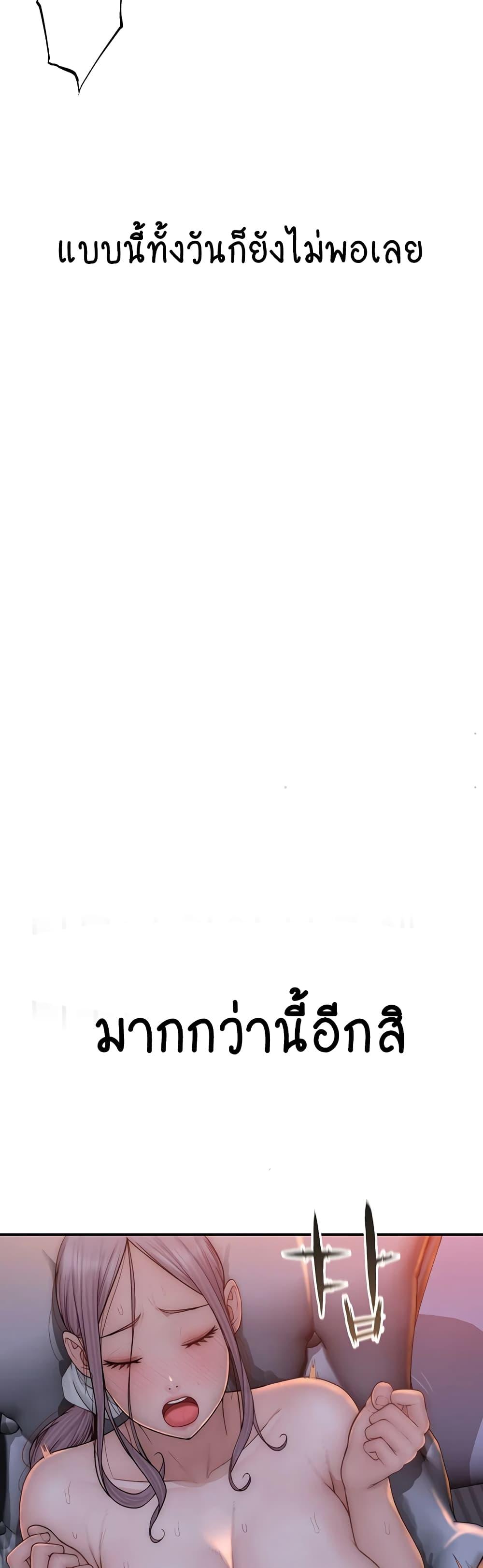 Doujin-Lc- อ่าน โดจิน มังฮวา เกาหลี ญี่ปุ่น จีน แปลไทย Addicted to My Stepmom ตอนที่ 1 2 3 4 5 6 7 8 9 10 11 12 13 14 ฟรี ไม่มีโฆษณา อ่าน โดจิน Manhwa เกาหลี ญี่ปุ่น จีน เรามีครบ คัดมาให้เน้นๆ โดจิน 18+ รับประกันความฟินโดย  Doujin Lc