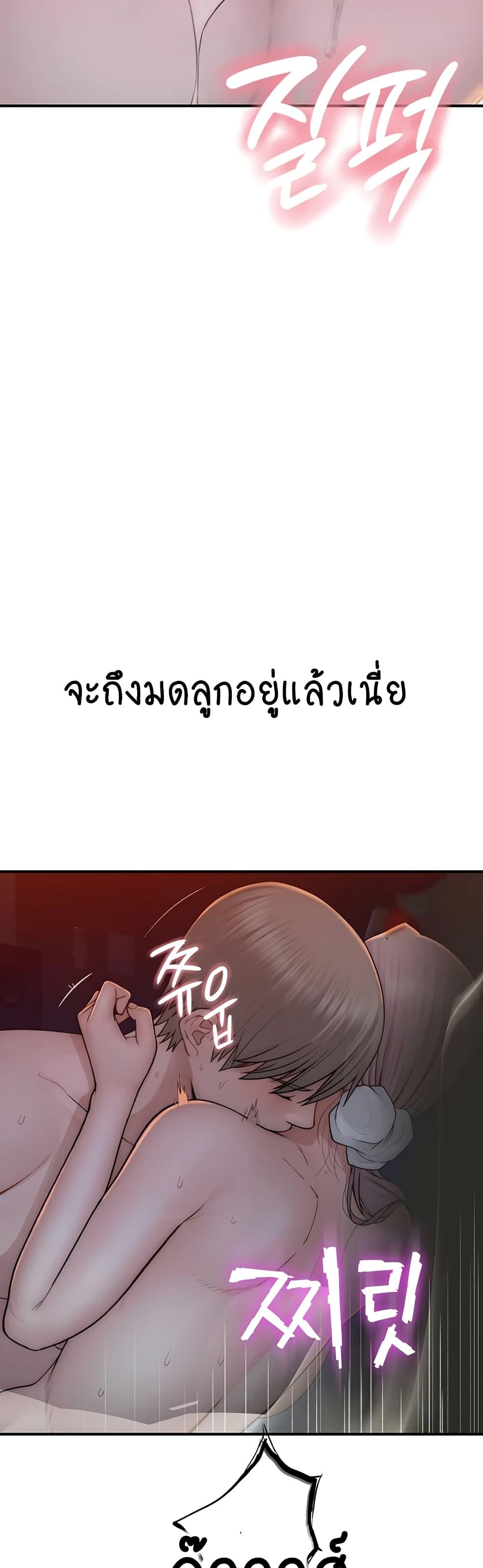 Doujin-Lc- อ่าน โดจิน มังฮวา เกาหลี ญี่ปุ่น จีน แปลไทย Addicted to My Stepmom ตอนที่ 1 2 3 4 5 6 7 8 9 10 11 12 13 14 ฟรี ไม่มีโฆษณา อ่าน โดจิน Manhwa เกาหลี ญี่ปุ่น จีน เรามีครบ คัดมาให้เน้นๆ โดจิน 18+ รับประกันความฟินโดย  Doujin Lc