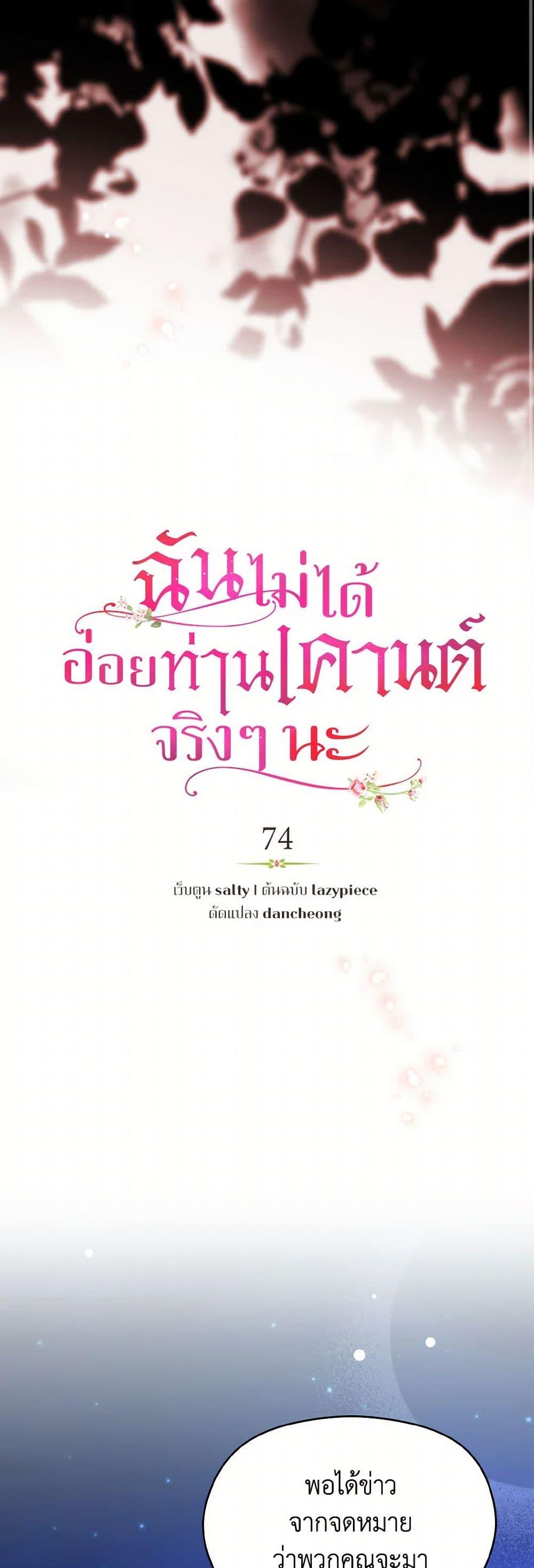 Manga-lc-com อ่านมังงะ อ่านการ์ตูน ออนไลน์ ฟรี I Didn’t Mean to Seduce the Male Lead! ตอนที่ 1 2 3 4 5 6 7 8 9 10 11 12 13 14 ฟรี ไม่มีโฆษณา Manga-lc - อ่าน มังงะ อ่าน การ์ตูน ออนไลน์ อ่านมังงะ ฟรี