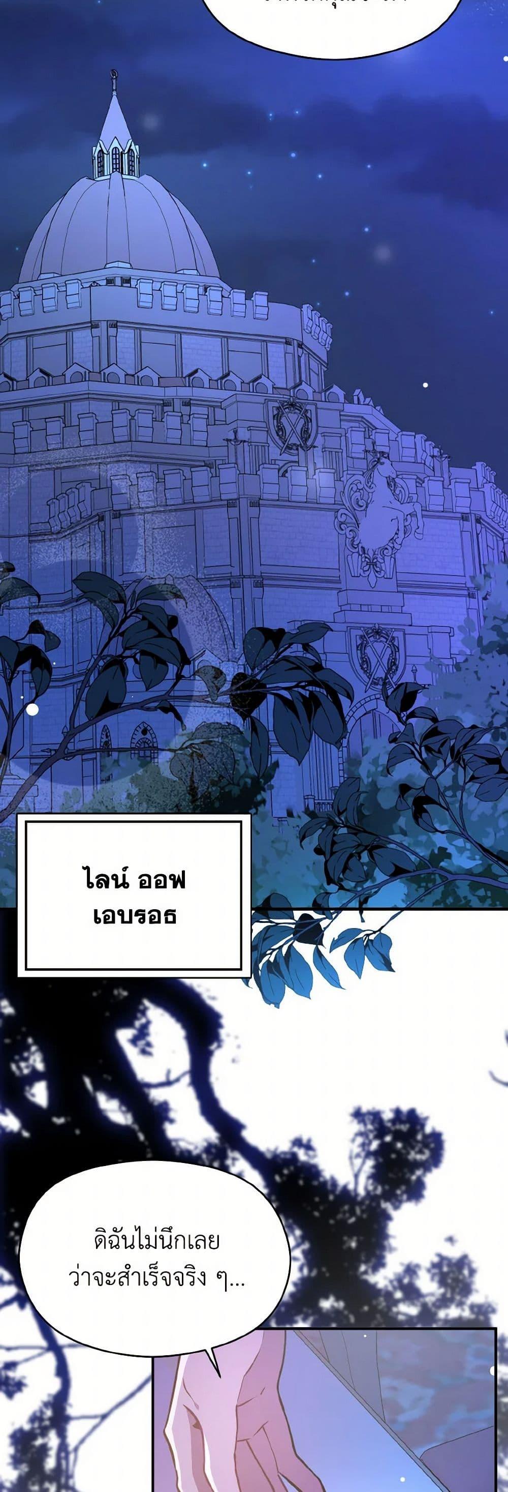 Manga-lc-com อ่านมังงะ อ่านการ์ตูน ออนไลน์ ฟรี I Didn’t Mean to Seduce the Male Lead! ตอนที่ 1 2 3 4 5 6 7 8 9 10 11 12 13 14 ฟรี ไม่มีโฆษณา Manga-lc - อ่าน มังงะ อ่าน การ์ตูน ออนไลน์ อ่านมังงะ ฟรี