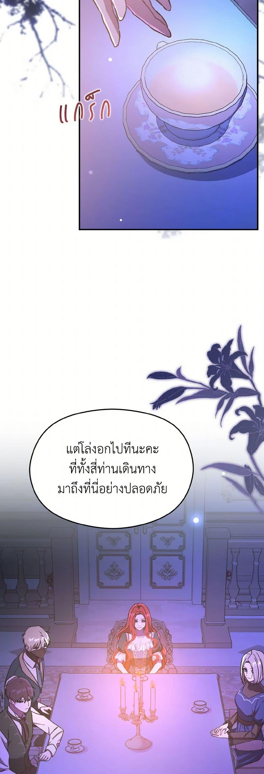 Manga-lc-com อ่านมังงะ อ่านการ์ตูน ออนไลน์ ฟรี I Didn’t Mean to Seduce the Male Lead! ตอนที่ 1 2 3 4 5 6 7 8 9 10 11 12 13 14 ฟรี ไม่มีโฆษณา Manga-lc - อ่าน มังงะ อ่าน การ์ตูน ออนไลน์ อ่านมังงะ ฟรี