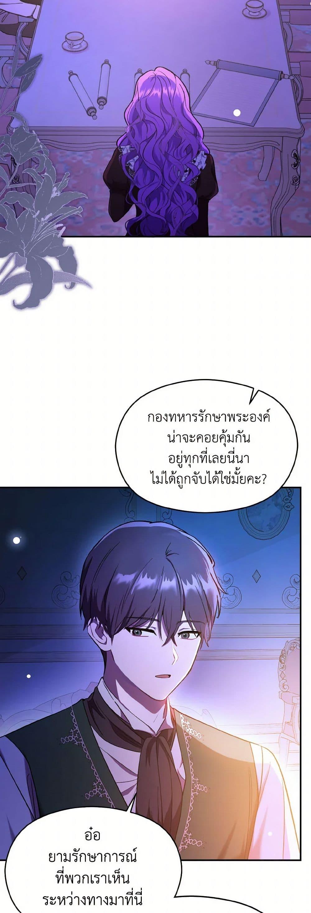 Manga-lc-com อ่านมังงะ อ่านการ์ตูน ออนไลน์ ฟรี I Didn’t Mean to Seduce the Male Lead! ตอนที่ 1 2 3 4 5 6 7 8 9 10 11 12 13 14 ฟรี ไม่มีโฆษณา Manga-lc - อ่าน มังงะ อ่าน การ์ตูน ออนไลน์ อ่านมังงะ ฟรี