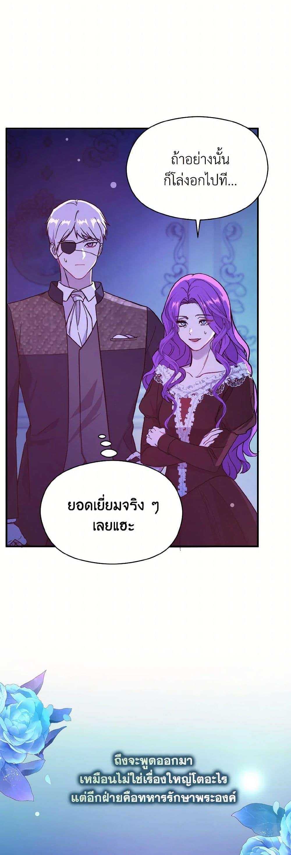 Manga-lc-com อ่านมังงะ อ่านการ์ตูน ออนไลน์ ฟรี I Didn’t Mean to Seduce the Male Lead! ตอนที่ 1 2 3 4 5 6 7 8 9 10 11 12 13 14 ฟรี ไม่มีโฆษณา Manga-lc - อ่าน มังงะ อ่าน การ์ตูน ออนไลน์ อ่านมังงะ ฟรี