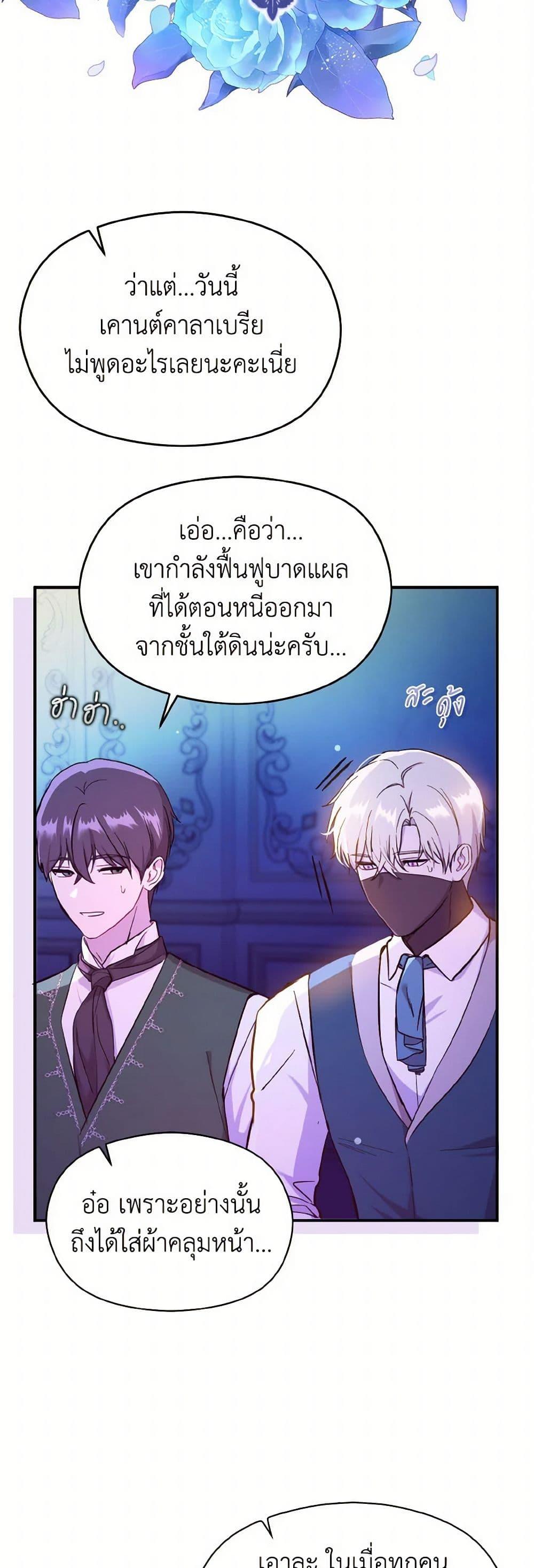 Manga-lc-com อ่านมังงะ อ่านการ์ตูน ออนไลน์ ฟรี I Didn’t Mean to Seduce the Male Lead! ตอนที่ 1 2 3 4 5 6 7 8 9 10 11 12 13 14 ฟรี ไม่มีโฆษณา Manga-lc - อ่าน มังงะ อ่าน การ์ตูน ออนไลน์ อ่านมังงะ ฟรี