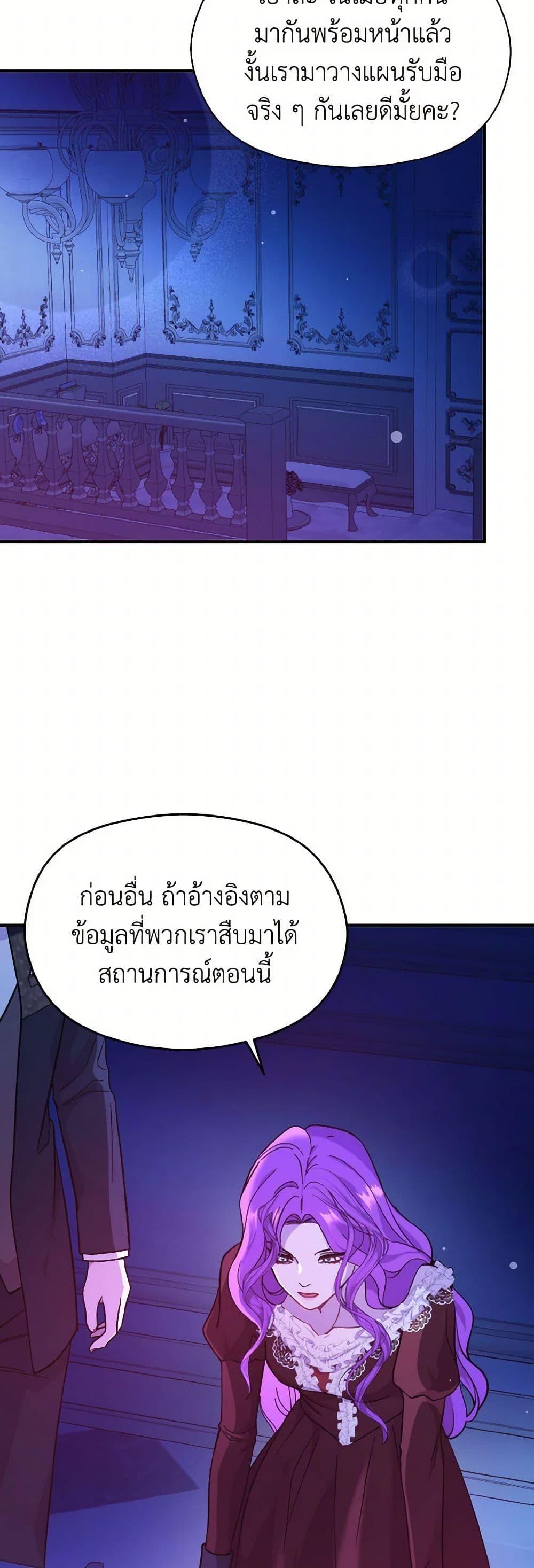 Manga-lc-com อ่านมังงะ อ่านการ์ตูน ออนไลน์ ฟรี I Didn’t Mean to Seduce the Male Lead! ตอนที่ 1 2 3 4 5 6 7 8 9 10 11 12 13 14 ฟรี ไม่มีโฆษณา Manga-lc - อ่าน มังงะ อ่าน การ์ตูน ออนไลน์ อ่านมังงะ ฟรี