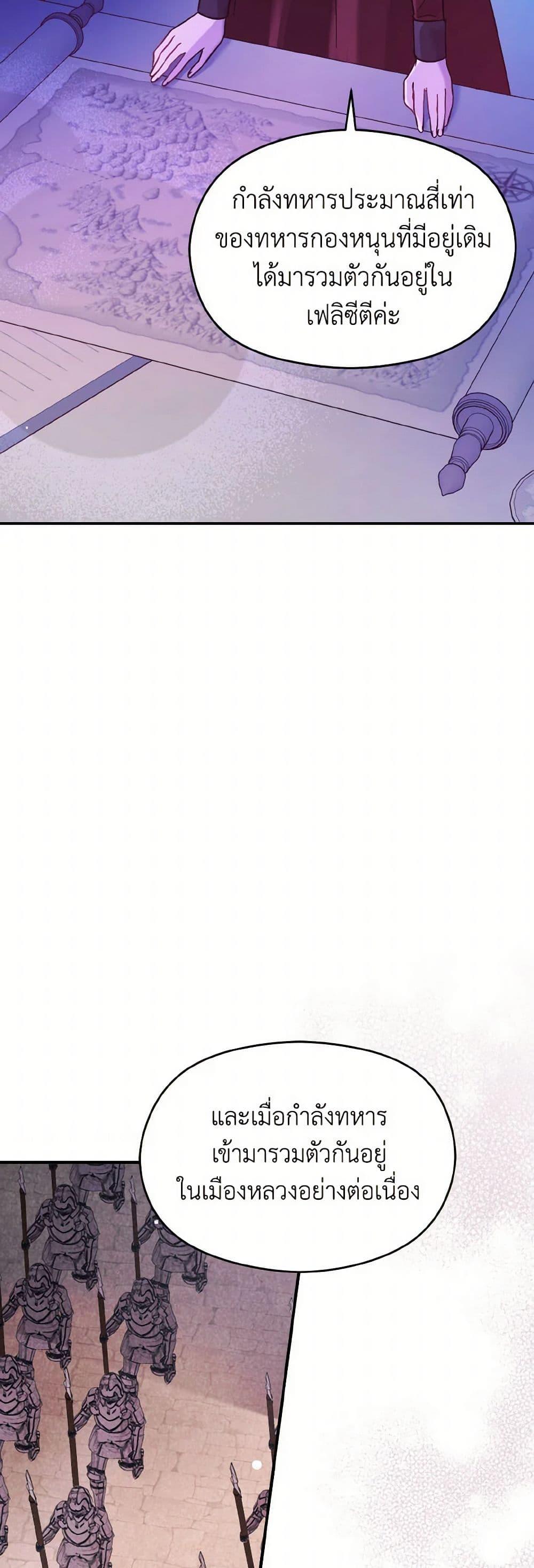 Manga-lc-com อ่านมังงะ อ่านการ์ตูน ออนไลน์ ฟรี I Didn’t Mean to Seduce the Male Lead! ตอนที่ 1 2 3 4 5 6 7 8 9 10 11 12 13 14 ฟรี ไม่มีโฆษณา Manga-lc - อ่าน มังงะ อ่าน การ์ตูน ออนไลน์ อ่านมังงะ ฟรี