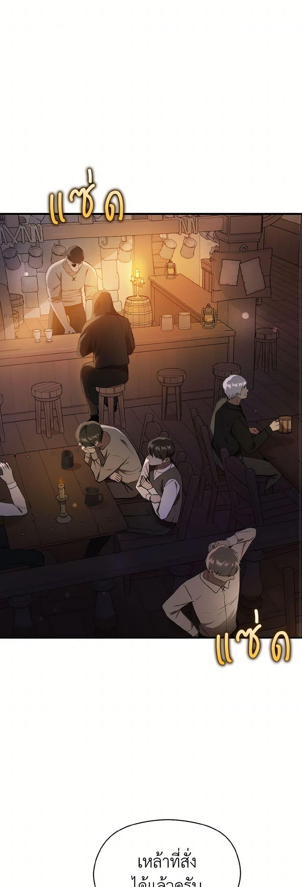 Manga-lc-com อ่านมังงะ อ่านการ์ตูน ออนไลน์ ฟรี I Didn’t Mean to Seduce the Male Lead! ตอนที่ 1 2 3 4 5 6 7 8 9 10 11 12 13 14 ฟรี ไม่มีโฆษณา Manga-lc - อ่าน มังงะ อ่าน การ์ตูน ออนไลน์ อ่านมังงะ ฟรี