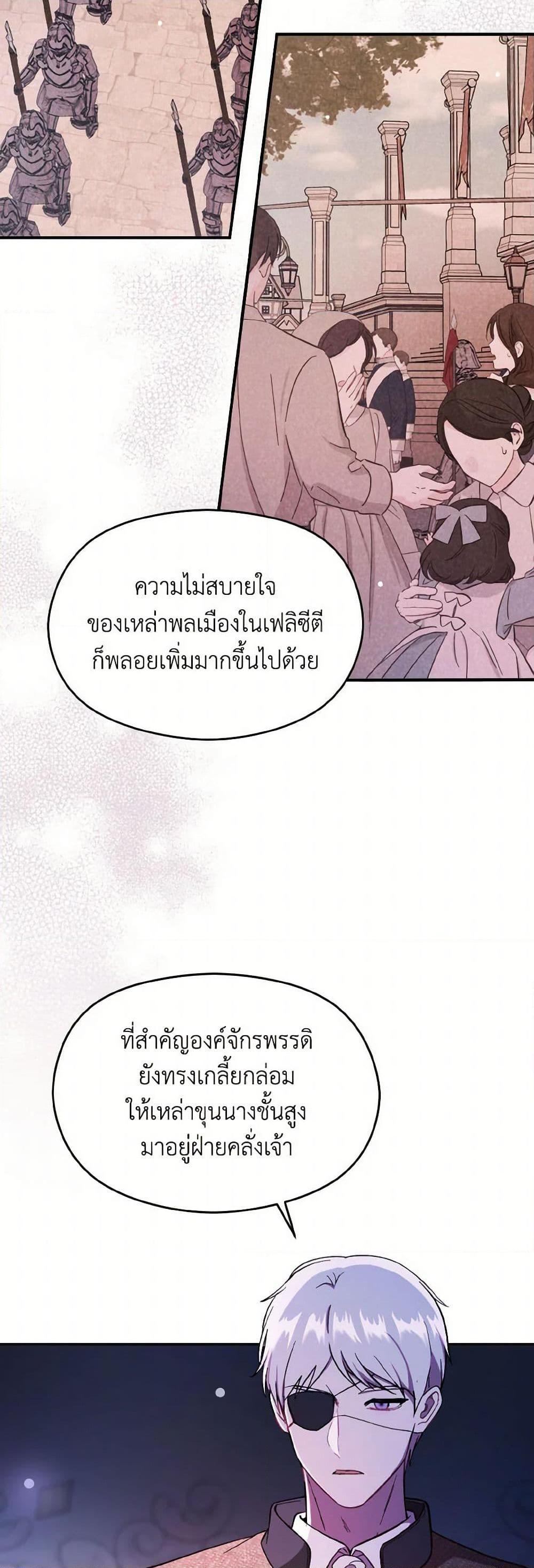 Manga-lc-com อ่านมังงะ อ่านการ์ตูน ออนไลน์ ฟรี I Didn’t Mean to Seduce the Male Lead! ตอนที่ 1 2 3 4 5 6 7 8 9 10 11 12 13 14 ฟรี ไม่มีโฆษณา Manga-lc - อ่าน มังงะ อ่าน การ์ตูน ออนไลน์ อ่านมังงะ ฟรี