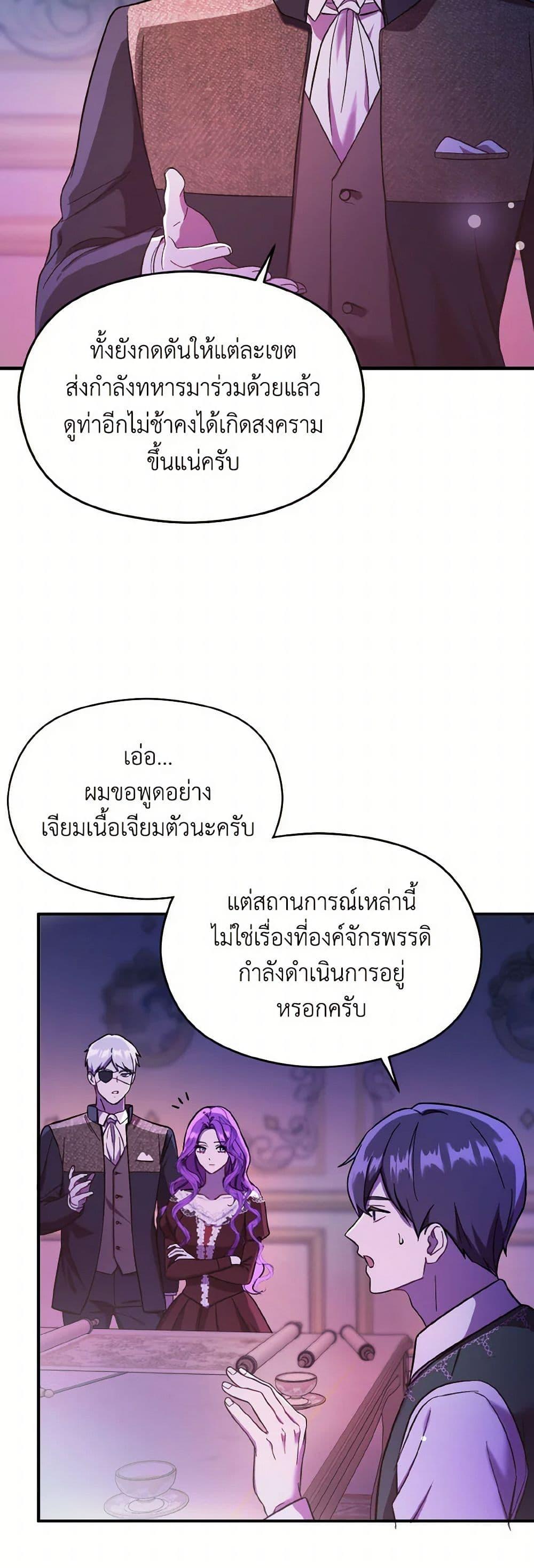 Manga-lc-com อ่านมังงะ อ่านการ์ตูน ออนไลน์ ฟรี I Didn’t Mean to Seduce the Male Lead! ตอนที่ 1 2 3 4 5 6 7 8 9 10 11 12 13 14 ฟรี ไม่มีโฆษณา Manga-lc - อ่าน มังงะ อ่าน การ์ตูน ออนไลน์ อ่านมังงะ ฟรี