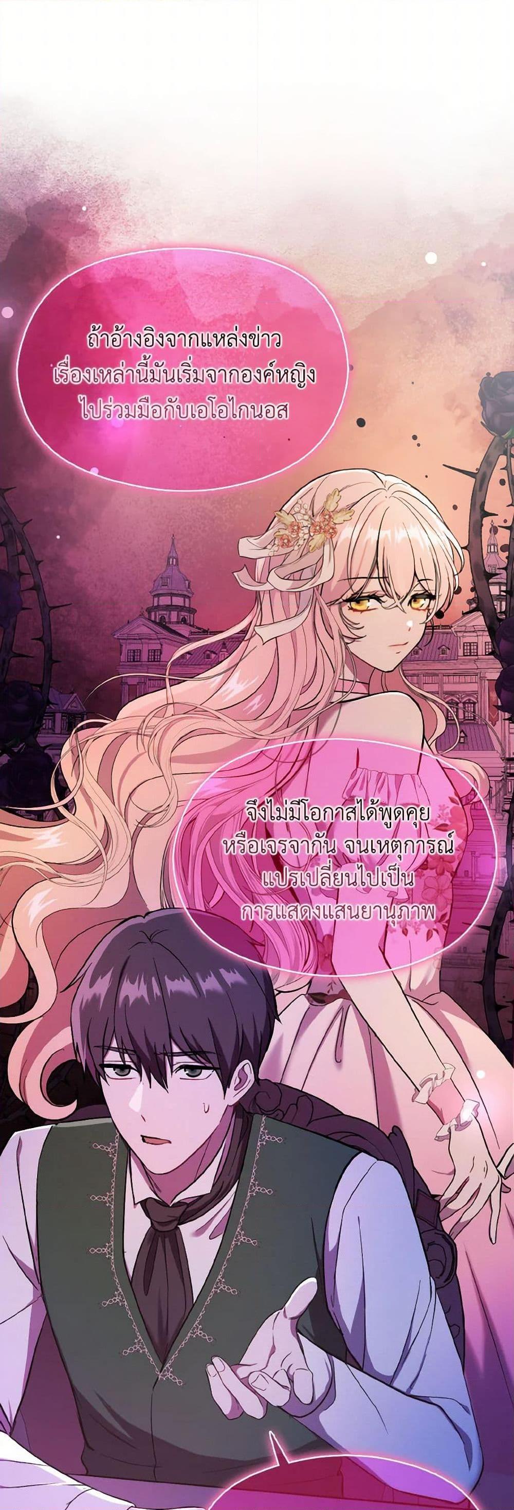 Manga-lc-com อ่านมังงะ อ่านการ์ตูน ออนไลน์ ฟรี I Didn’t Mean to Seduce the Male Lead! ตอนที่ 1 2 3 4 5 6 7 8 9 10 11 12 13 14 ฟรี ไม่มีโฆษณา Manga-lc - อ่าน มังงะ อ่าน การ์ตูน ออนไลน์ อ่านมังงะ ฟรี