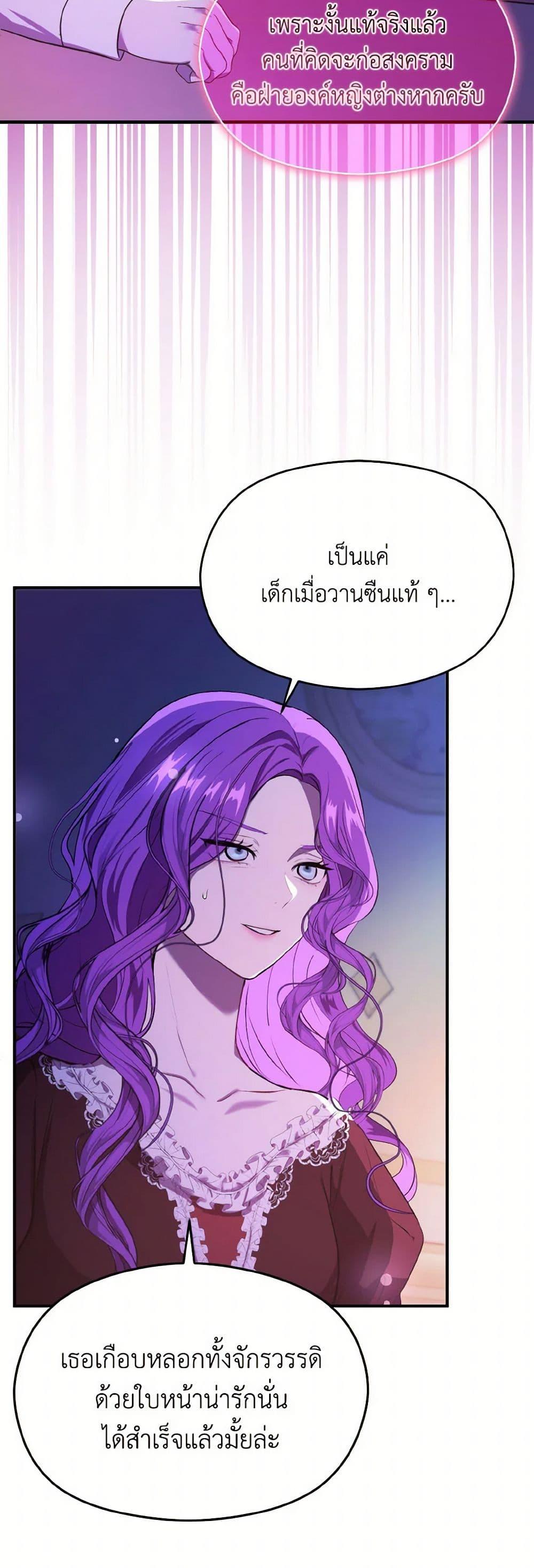 Manga-lc-com อ่านมังงะ อ่านการ์ตูน ออนไลน์ ฟรี I Didn’t Mean to Seduce the Male Lead! ตอนที่ 1 2 3 4 5 6 7 8 9 10 11 12 13 14 ฟรี ไม่มีโฆษณา Manga-lc - อ่าน มังงะ อ่าน การ์ตูน ออนไลน์ อ่านมังงะ ฟรี