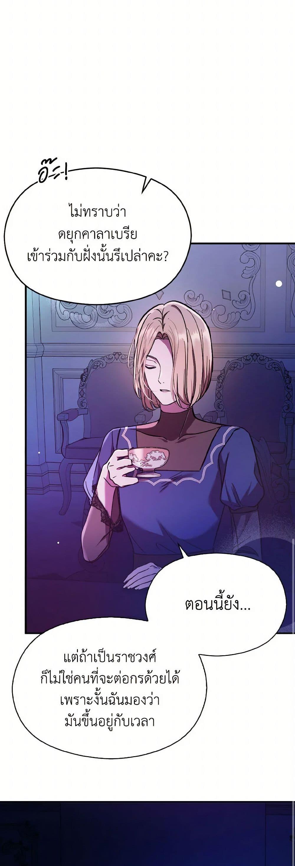 Manga-lc-com อ่านมังงะ อ่านการ์ตูน ออนไลน์ ฟรี I Didn’t Mean to Seduce the Male Lead! ตอนที่ 1 2 3 4 5 6 7 8 9 10 11 12 13 14 ฟรี ไม่มีโฆษณา Manga-lc - อ่าน มังงะ อ่าน การ์ตูน ออนไลน์ อ่านมังงะ ฟรี