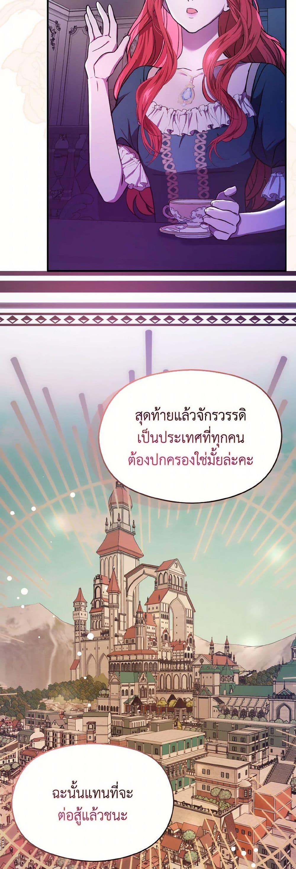 Manga-lc-com อ่านมังงะ อ่านการ์ตูน ออนไลน์ ฟรี I Didn’t Mean to Seduce the Male Lead! ตอนที่ 1 2 3 4 5 6 7 8 9 10 11 12 13 14 ฟรี ไม่มีโฆษณา Manga-lc - อ่าน มังงะ อ่าน การ์ตูน ออนไลน์ อ่านมังงะ ฟรี
