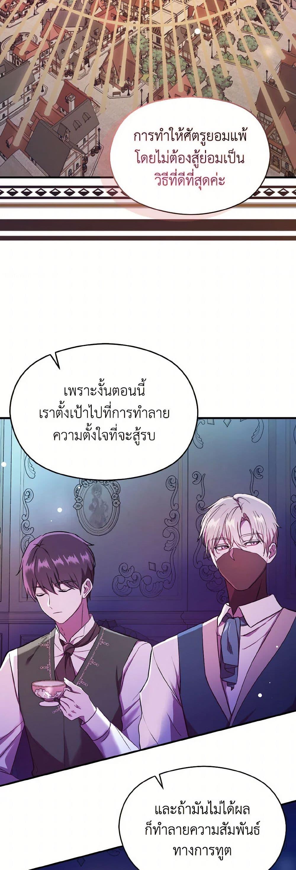 Manga-lc-com อ่านมังงะ อ่านการ์ตูน ออนไลน์ ฟรี I Didn’t Mean to Seduce the Male Lead! ตอนที่ 1 2 3 4 5 6 7 8 9 10 11 12 13 14 ฟรี ไม่มีโฆษณา Manga-lc - อ่าน มังงะ อ่าน การ์ตูน ออนไลน์ อ่านมังงะ ฟรี