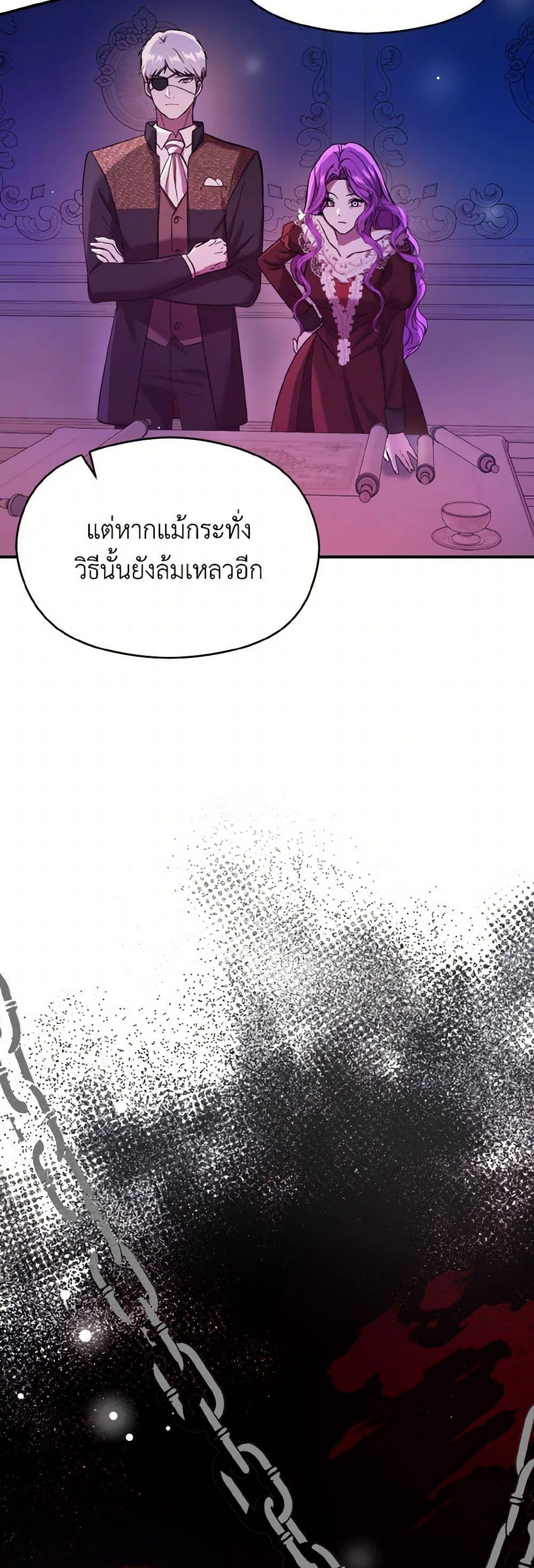 Manga-lc-com อ่านมังงะ อ่านการ์ตูน ออนไลน์ ฟรี I Didn’t Mean to Seduce the Male Lead! ตอนที่ 1 2 3 4 5 6 7 8 9 10 11 12 13 14 ฟรี ไม่มีโฆษณา Manga-lc - อ่าน มังงะ อ่าน การ์ตูน ออนไลน์ อ่านมังงะ ฟรี