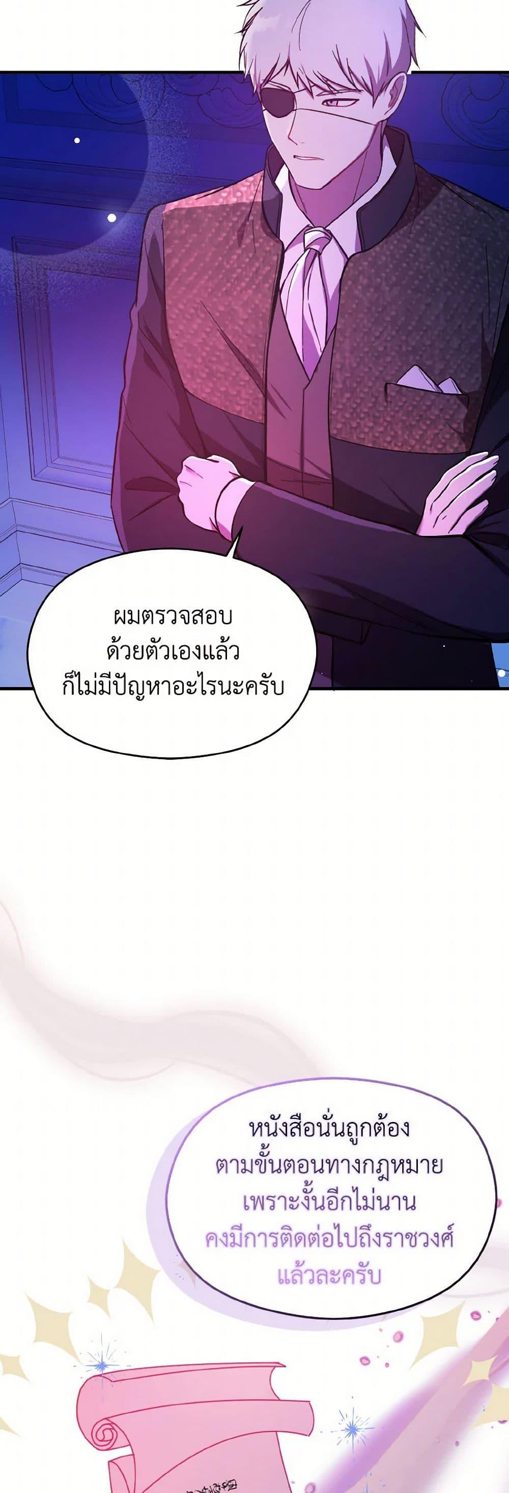 Manga-lc-com อ่านมังงะ อ่านการ์ตูน ออนไลน์ ฟรี I Didn’t Mean to Seduce the Male Lead! ตอนที่ 1 2 3 4 5 6 7 8 9 10 11 12 13 14 ฟรี ไม่มีโฆษณา Manga-lc - อ่าน มังงะ อ่าน การ์ตูน ออนไลน์ อ่านมังงะ ฟรี