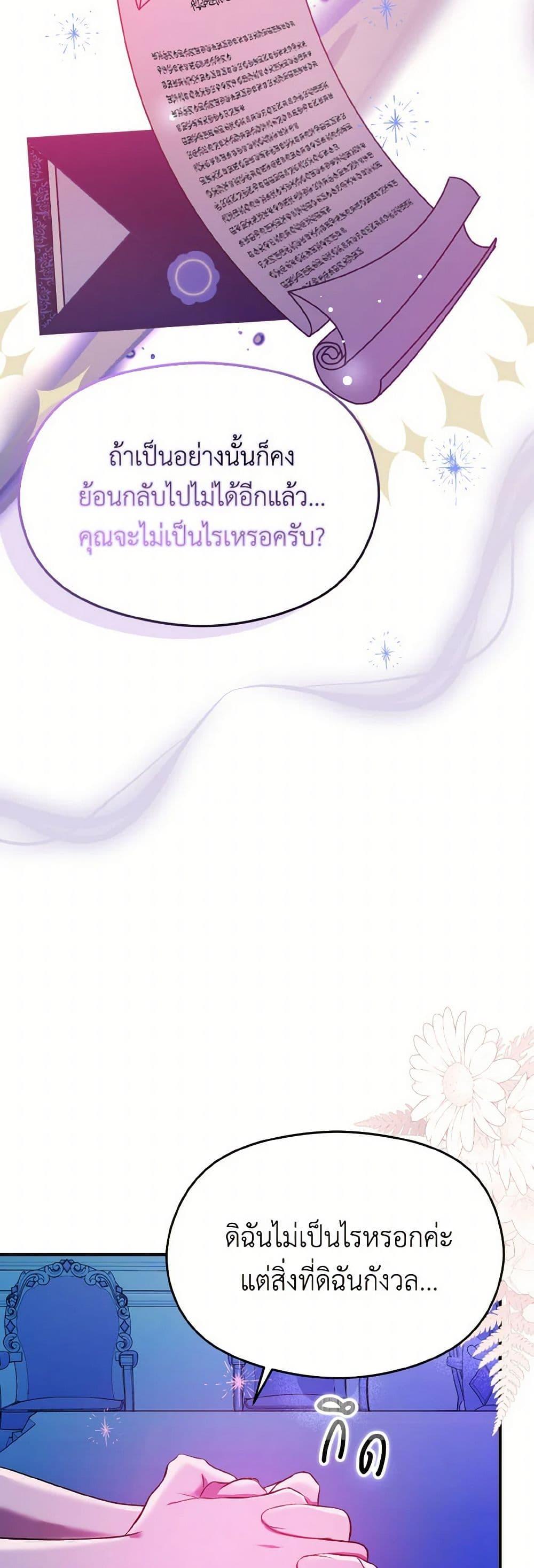 Manga-lc-com อ่านมังงะ อ่านการ์ตูน ออนไลน์ ฟรี I Didn’t Mean to Seduce the Male Lead! ตอนที่ 1 2 3 4 5 6 7 8 9 10 11 12 13 14 ฟรี ไม่มีโฆษณา Manga-lc - อ่าน มังงะ อ่าน การ์ตูน ออนไลน์ อ่านมังงะ ฟรี