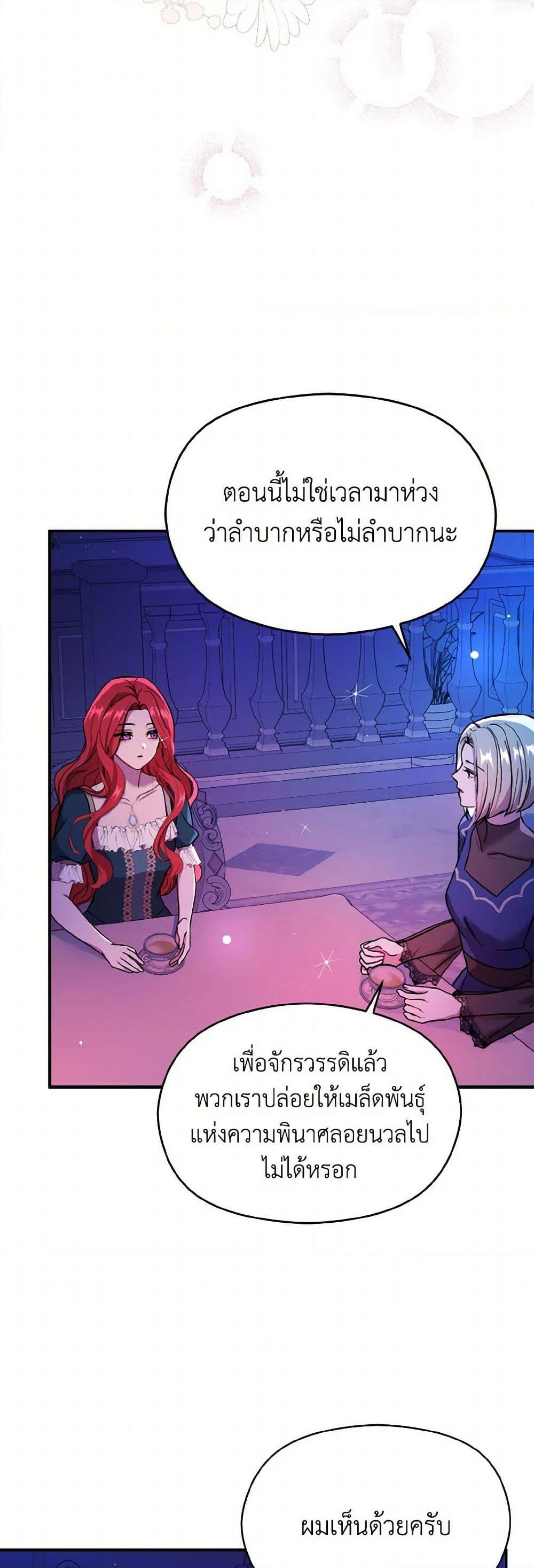 Manga-lc-com อ่านมังงะ อ่านการ์ตูน ออนไลน์ ฟรี I Didn’t Mean to Seduce the Male Lead! ตอนที่ 1 2 3 4 5 6 7 8 9 10 11 12 13 14 ฟรี ไม่มีโฆษณา Manga-lc - อ่าน มังงะ อ่าน การ์ตูน ออนไลน์ อ่านมังงะ ฟรี