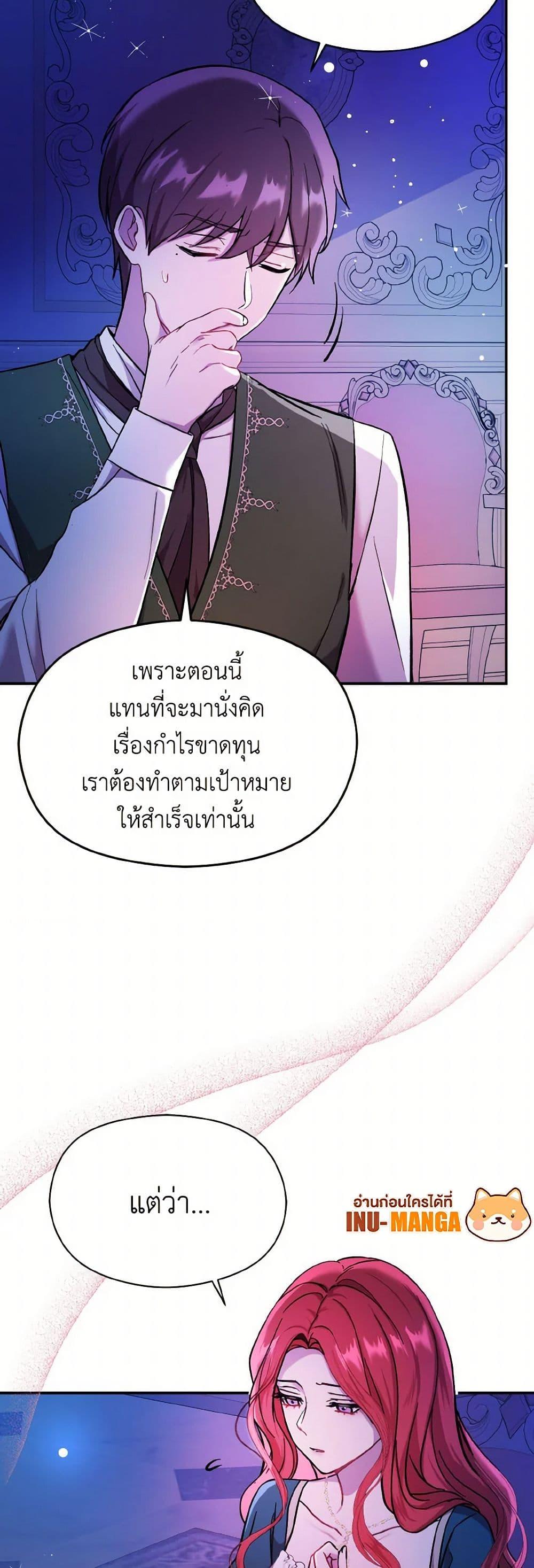 Manga-lc-com อ่านมังงะ อ่านการ์ตูน ออนไลน์ ฟรี I Didn’t Mean to Seduce the Male Lead! ตอนที่ 1 2 3 4 5 6 7 8 9 10 11 12 13 14 ฟรี ไม่มีโฆษณา Manga-lc - อ่าน มังงะ อ่าน การ์ตูน ออนไลน์ อ่านมังงะ ฟรี