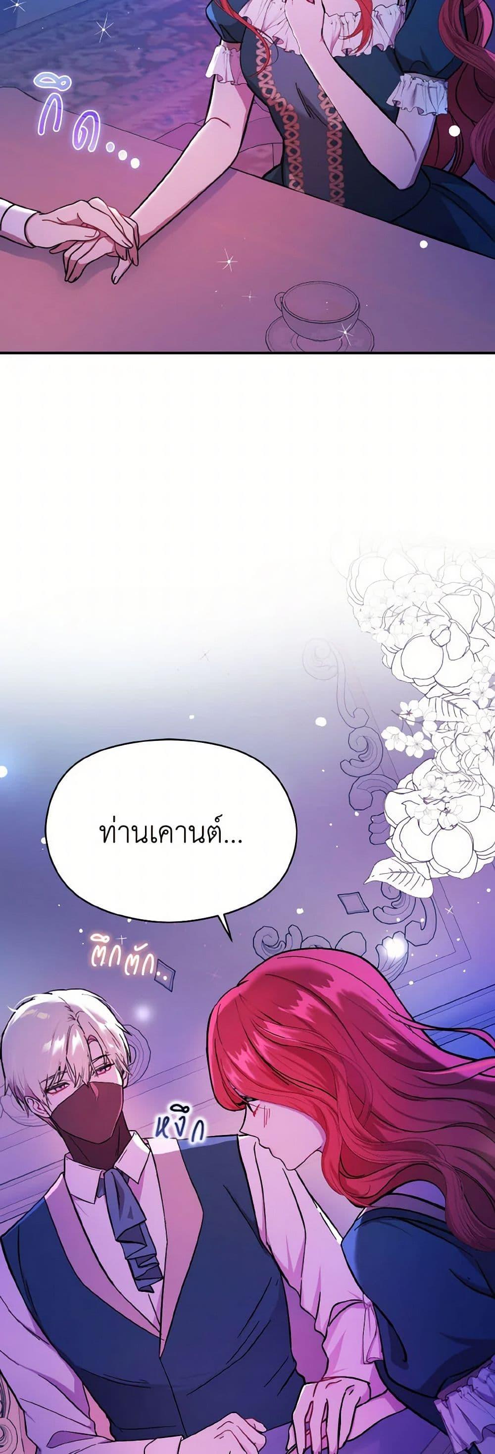 Manga-lc-com อ่านมังงะ อ่านการ์ตูน ออนไลน์ ฟรี I Didn’t Mean to Seduce the Male Lead! ตอนที่ 1 2 3 4 5 6 7 8 9 10 11 12 13 14 ฟรี ไม่มีโฆษณา Manga-lc - อ่าน มังงะ อ่าน การ์ตูน ออนไลน์ อ่านมังงะ ฟรี