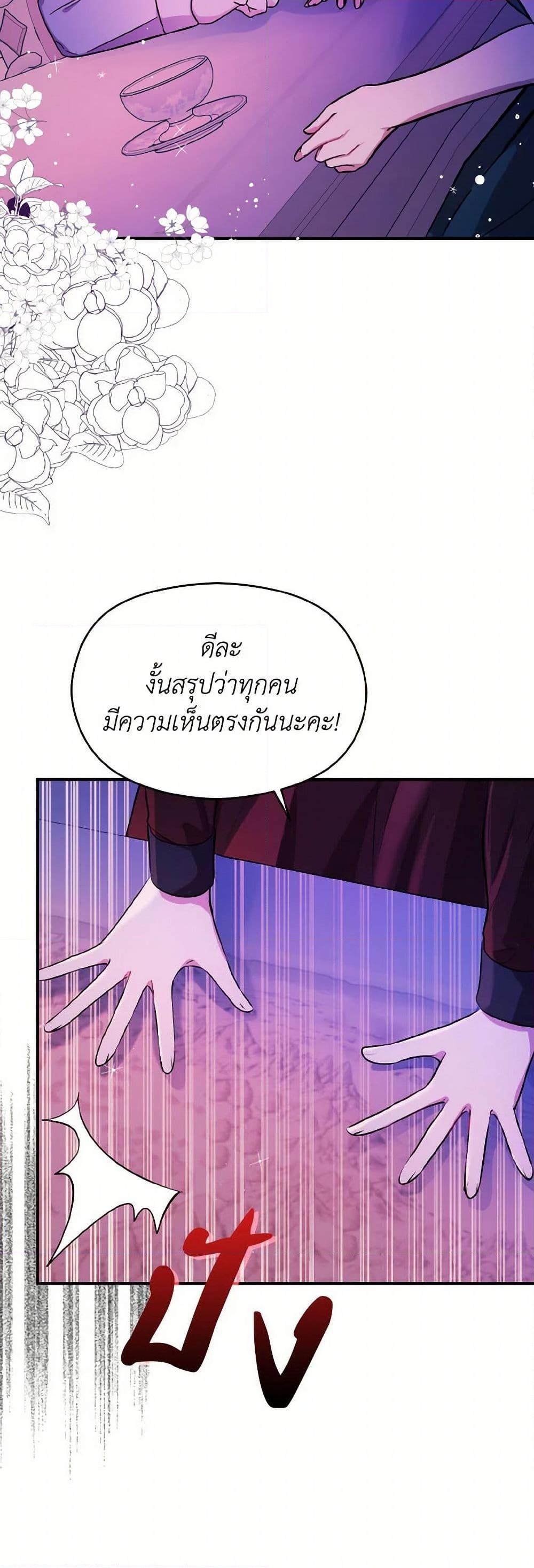 Manga-lc-com อ่านมังงะ อ่านการ์ตูน ออนไลน์ ฟรี I Didn’t Mean to Seduce the Male Lead! ตอนที่ 1 2 3 4 5 6 7 8 9 10 11 12 13 14 ฟรี ไม่มีโฆษณา Manga-lc - อ่าน มังงะ อ่าน การ์ตูน ออนไลน์ อ่านมังงะ ฟรี