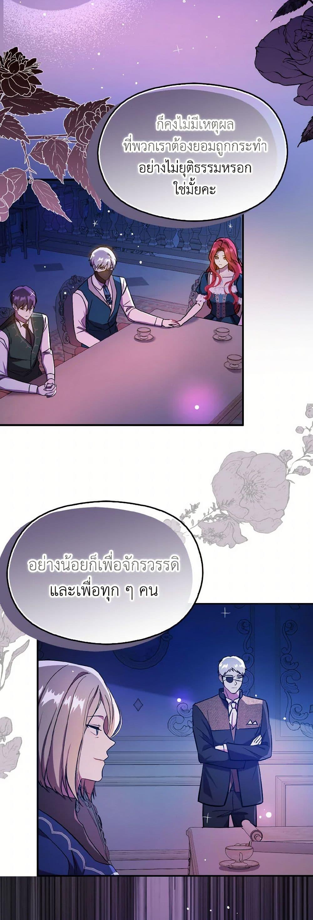 Manga-lc-com อ่านมังงะ อ่านการ์ตูน ออนไลน์ ฟรี I Didn’t Mean to Seduce the Male Lead! ตอนที่ 1 2 3 4 5 6 7 8 9 10 11 12 13 14 ฟรี ไม่มีโฆษณา Manga-lc - อ่าน มังงะ อ่าน การ์ตูน ออนไลน์ อ่านมังงะ ฟรี