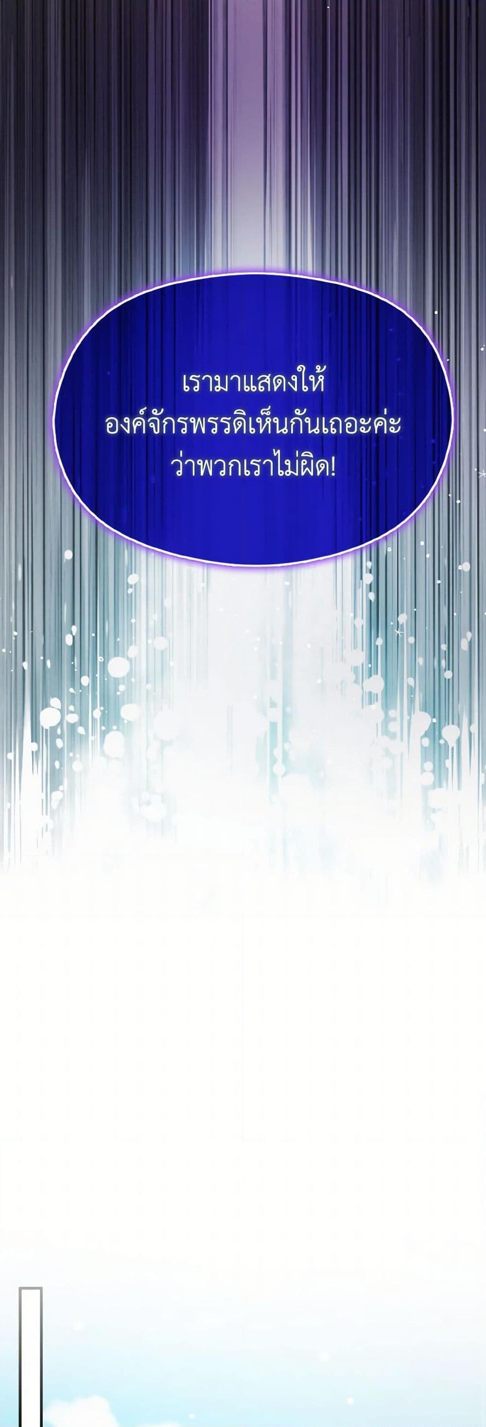Manga-lc-com อ่านมังงะ อ่านการ์ตูน ออนไลน์ ฟรี I Didn’t Mean to Seduce the Male Lead! ตอนที่ 1 2 3 4 5 6 7 8 9 10 11 12 13 14 ฟรี ไม่มีโฆษณา Manga-lc - อ่าน มังงะ อ่าน การ์ตูน ออนไลน์ อ่านมังงะ ฟรี
