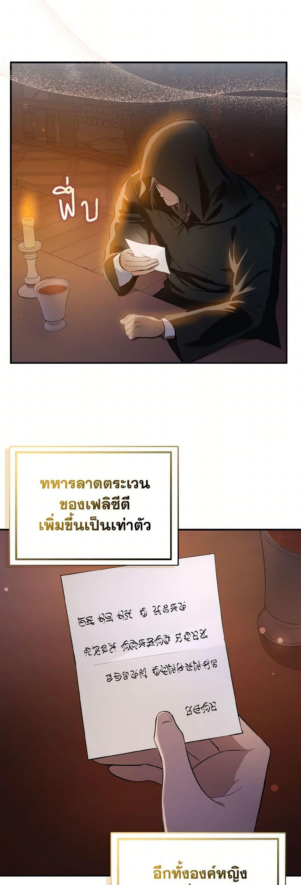 Manga-lc-com อ่านมังงะ อ่านการ์ตูน ออนไลน์ ฟรี I Didn’t Mean to Seduce the Male Lead! ตอนที่ 1 2 3 4 5 6 7 8 9 10 11 12 13 14 ฟรี ไม่มีโฆษณา Manga-lc - อ่าน มังงะ อ่าน การ์ตูน ออนไลน์ อ่านมังงะ ฟรี