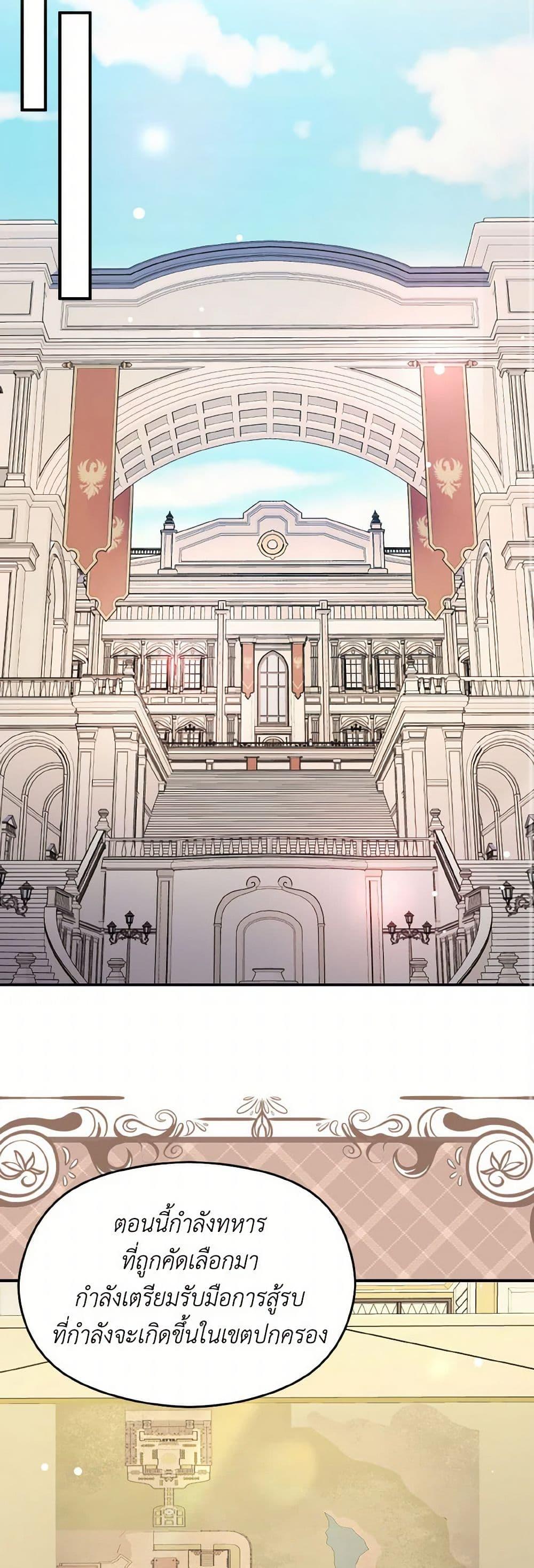 Manga-lc-com อ่านมังงะ อ่านการ์ตูน ออนไลน์ ฟรี I Didn’t Mean to Seduce the Male Lead! ตอนที่ 1 2 3 4 5 6 7 8 9 10 11 12 13 14 ฟรี ไม่มีโฆษณา Manga-lc - อ่าน มังงะ อ่าน การ์ตูน ออนไลน์ อ่านมังงะ ฟรี