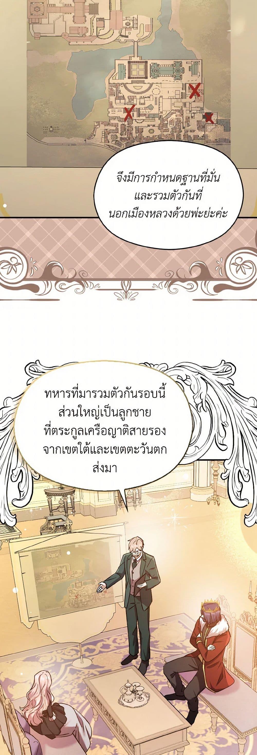 Manga-lc-com อ่านมังงะ อ่านการ์ตูน ออนไลน์ ฟรี I Didn’t Mean to Seduce the Male Lead! ตอนที่ 1 2 3 4 5 6 7 8 9 10 11 12 13 14 ฟรี ไม่มีโฆษณา Manga-lc - อ่าน มังงะ อ่าน การ์ตูน ออนไลน์ อ่านมังงะ ฟรี