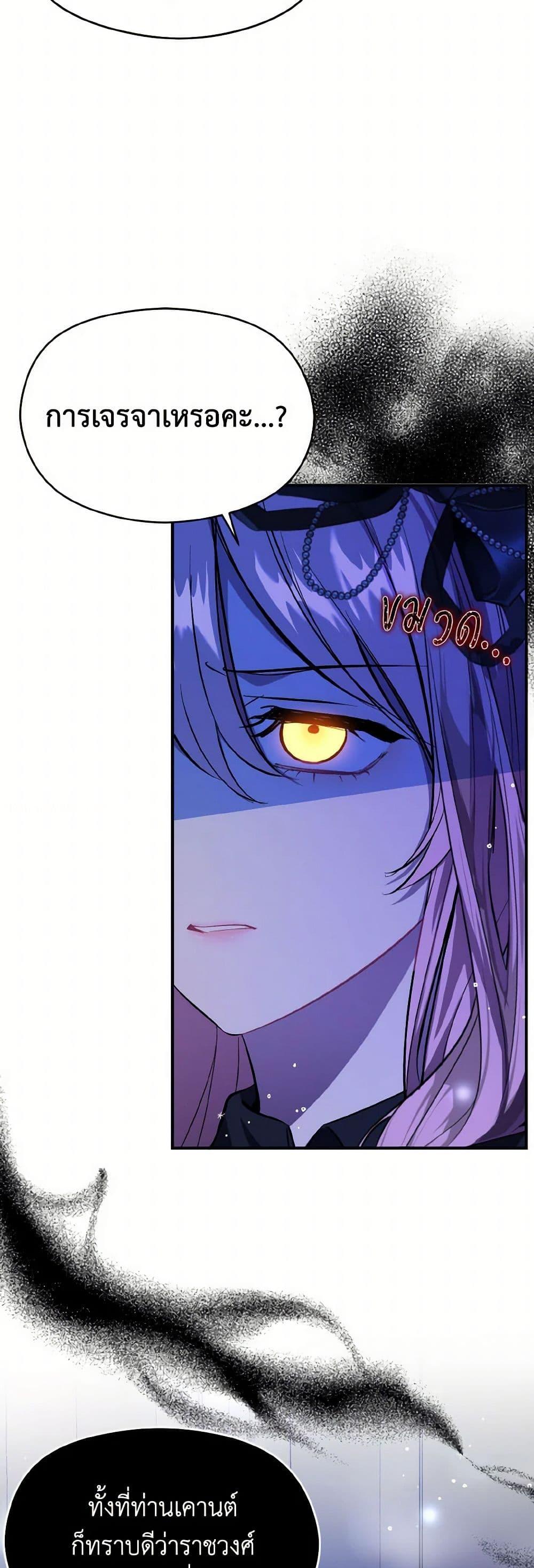 Manga-lc-com อ่านมังงะ อ่านการ์ตูน ออนไลน์ ฟรี I Didn’t Mean to Seduce the Male Lead! ตอนที่ 1 2 3 4 5 6 7 8 9 10 11 12 13 14 ฟรี ไม่มีโฆษณา Manga-lc - อ่าน มังงะ อ่าน การ์ตูน ออนไลน์ อ่านมังงะ ฟรี