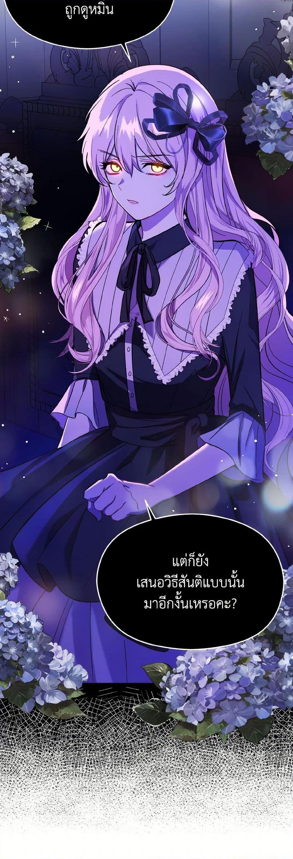 Manga-lc-com อ่านมังงะ อ่านการ์ตูน ออนไลน์ ฟรี I Didn’t Mean to Seduce the Male Lead! ตอนที่ 1 2 3 4 5 6 7 8 9 10 11 12 13 14 ฟรี ไม่มีโฆษณา Manga-lc - อ่าน มังงะ อ่าน การ์ตูน ออนไลน์ อ่านมังงะ ฟรี