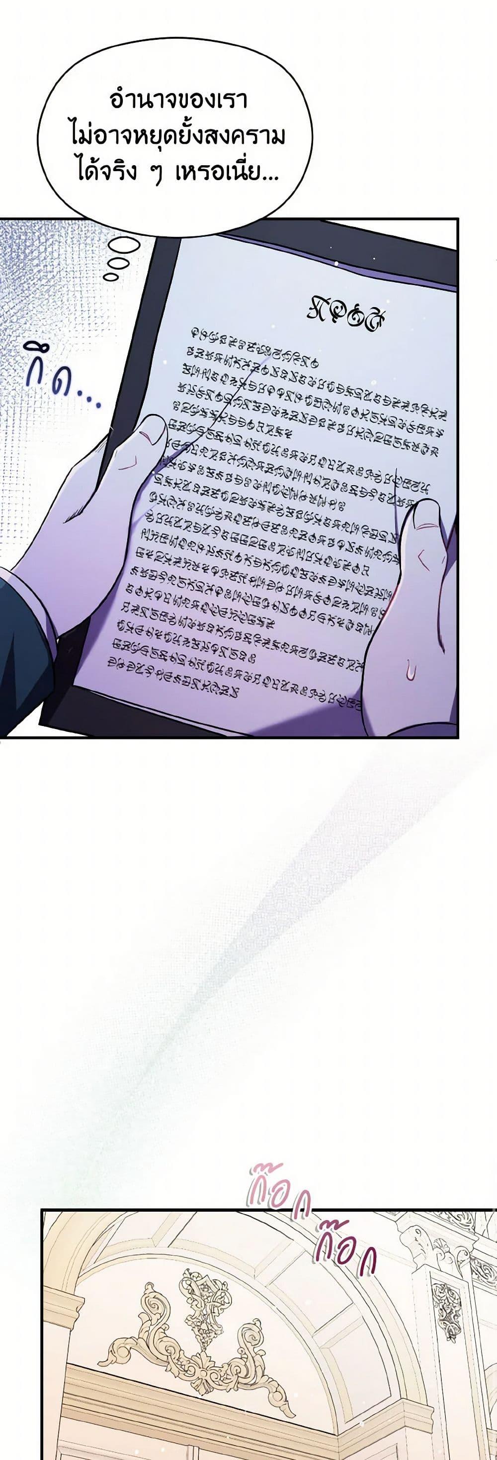 Manga-lc-com อ่านมังงะ อ่านการ์ตูน ออนไลน์ ฟรี I Didn’t Mean to Seduce the Male Lead! ตอนที่ 1 2 3 4 5 6 7 8 9 10 11 12 13 14 ฟรี ไม่มีโฆษณา Manga-lc - อ่าน มังงะ อ่าน การ์ตูน ออนไลน์ อ่านมังงะ ฟรี